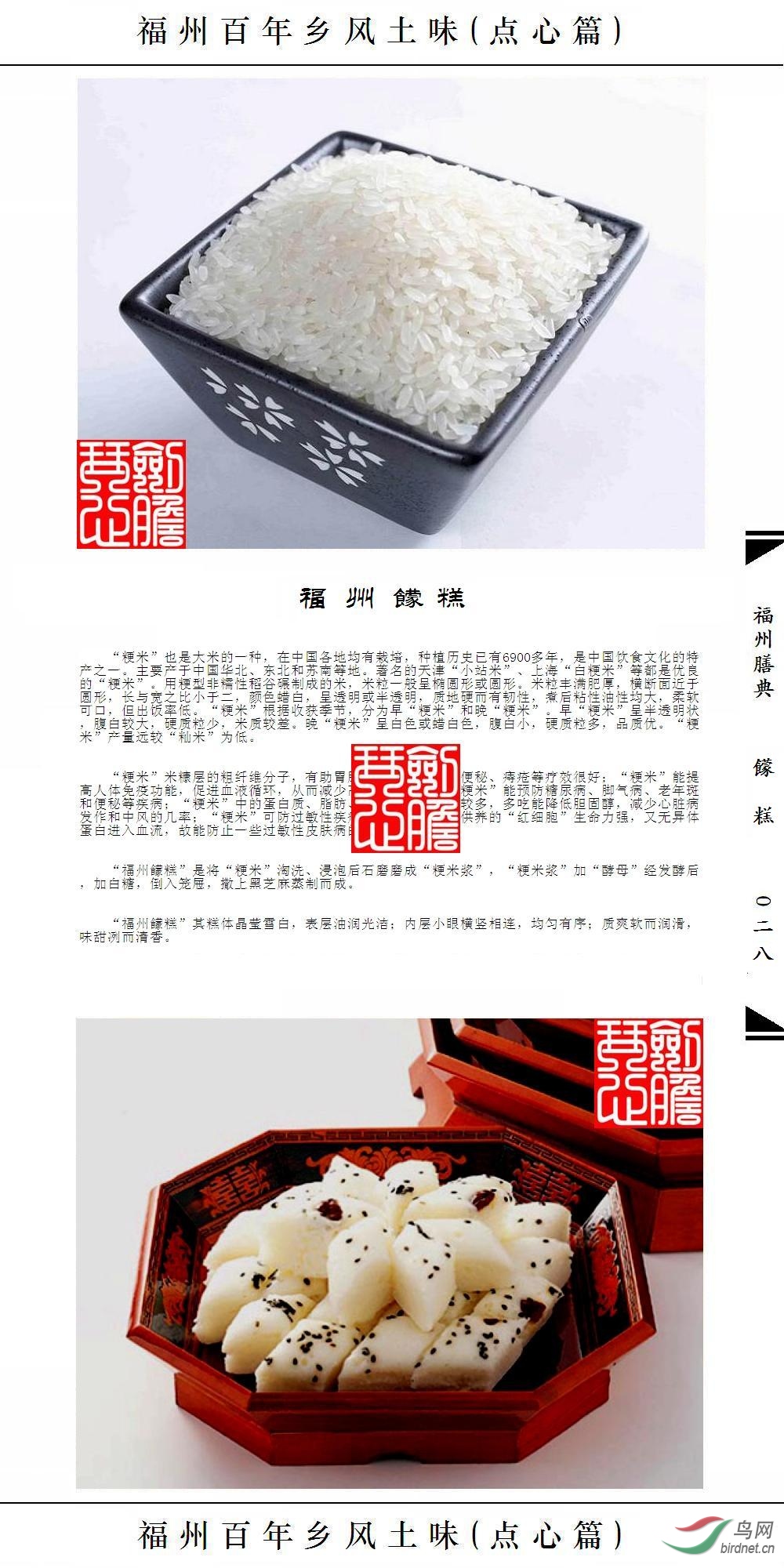 ��028ҳ(�Ѽ�ˮӡ).JPG
