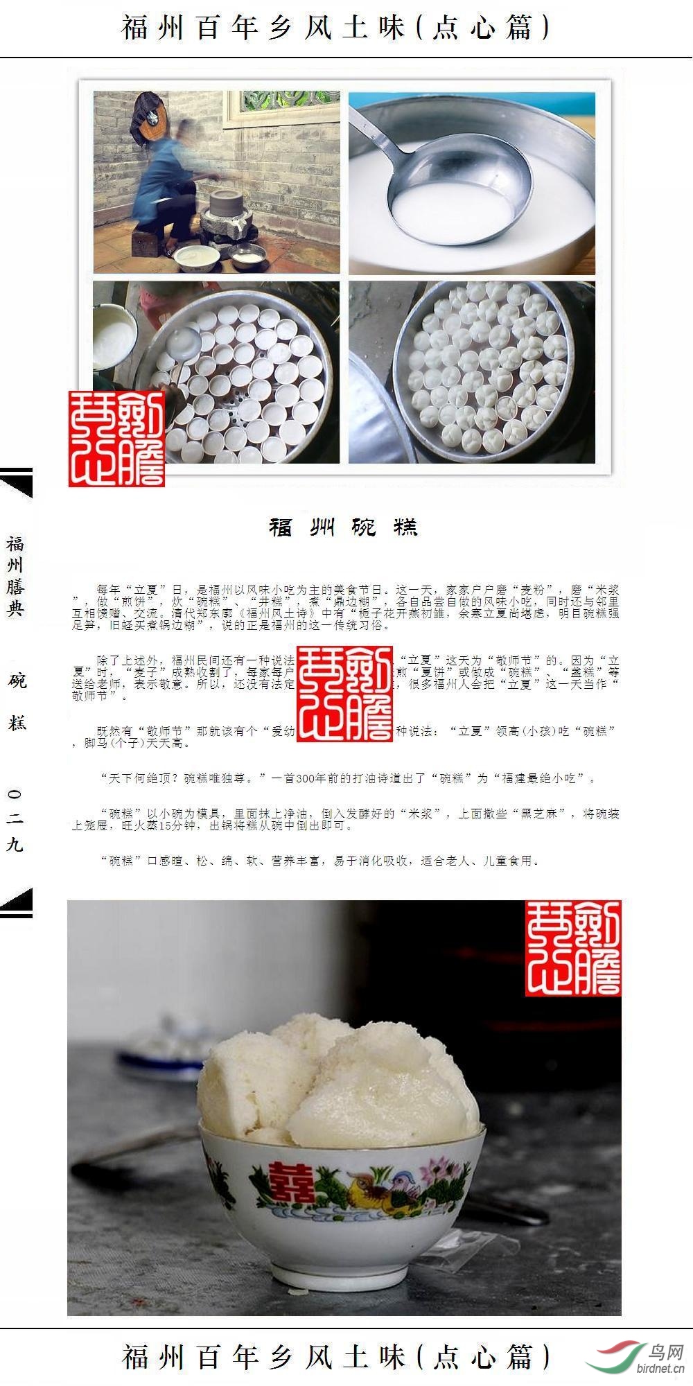 ��029ҳ(�Ѽ�ˮӡ).JPG