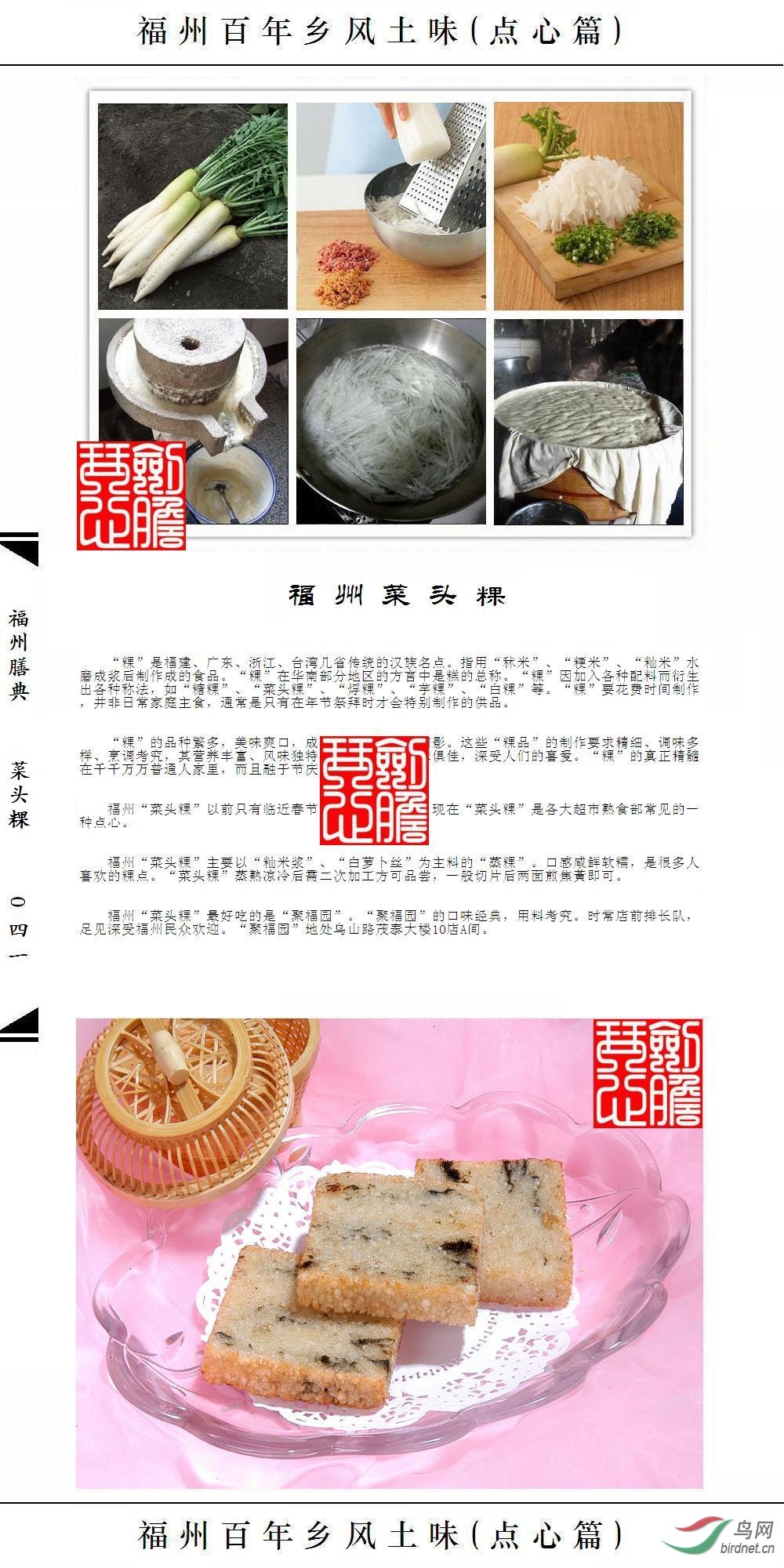 ��041ҳ(�Ѽ�ˮӡ).JPG
