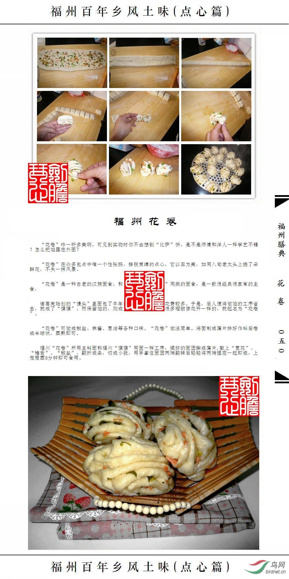 ��050ҳ(�Ѽ�ˮӡ).JPG