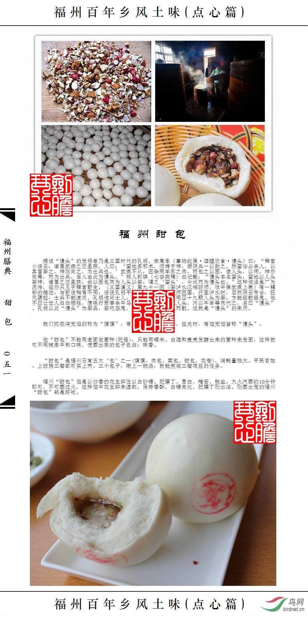 ��051ҳ(�Ѽ�ˮӡ).JPG