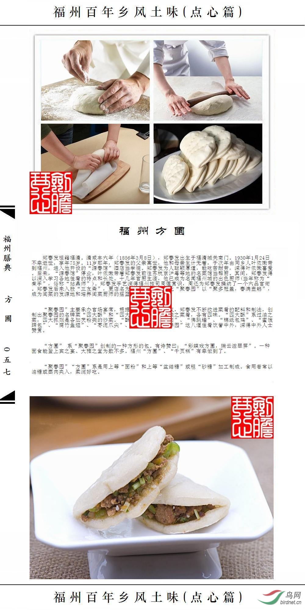 ��057ҳ(�Ѽ�ˮӡ).JPG