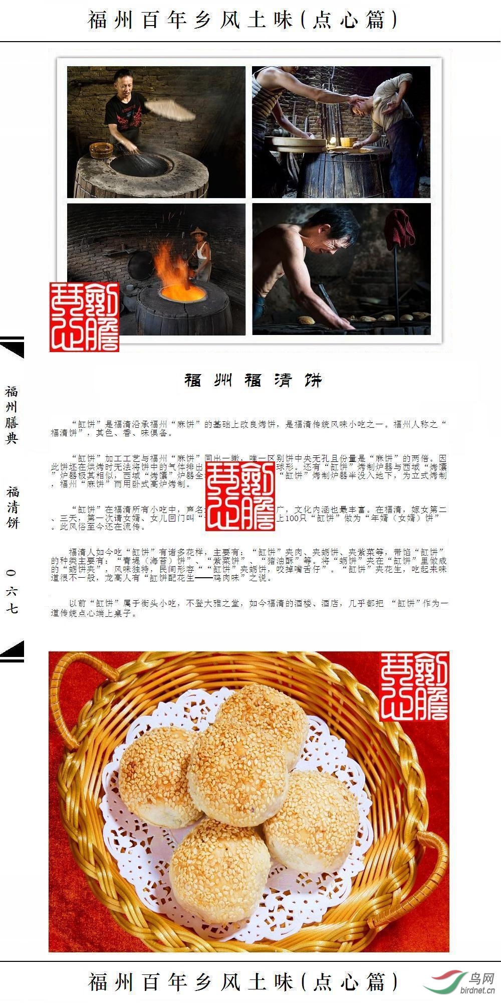 ��067ҳ(�Ѽ�ˮӡ).JPG