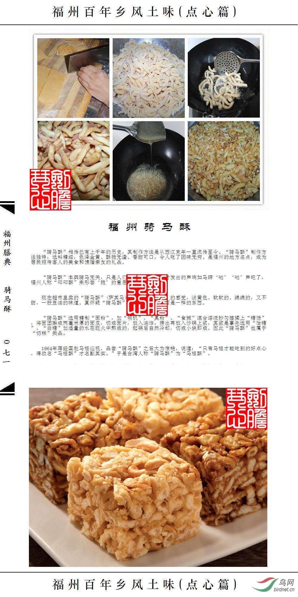 ��071ҳ(�Ѽ�ˮӡ).JPG