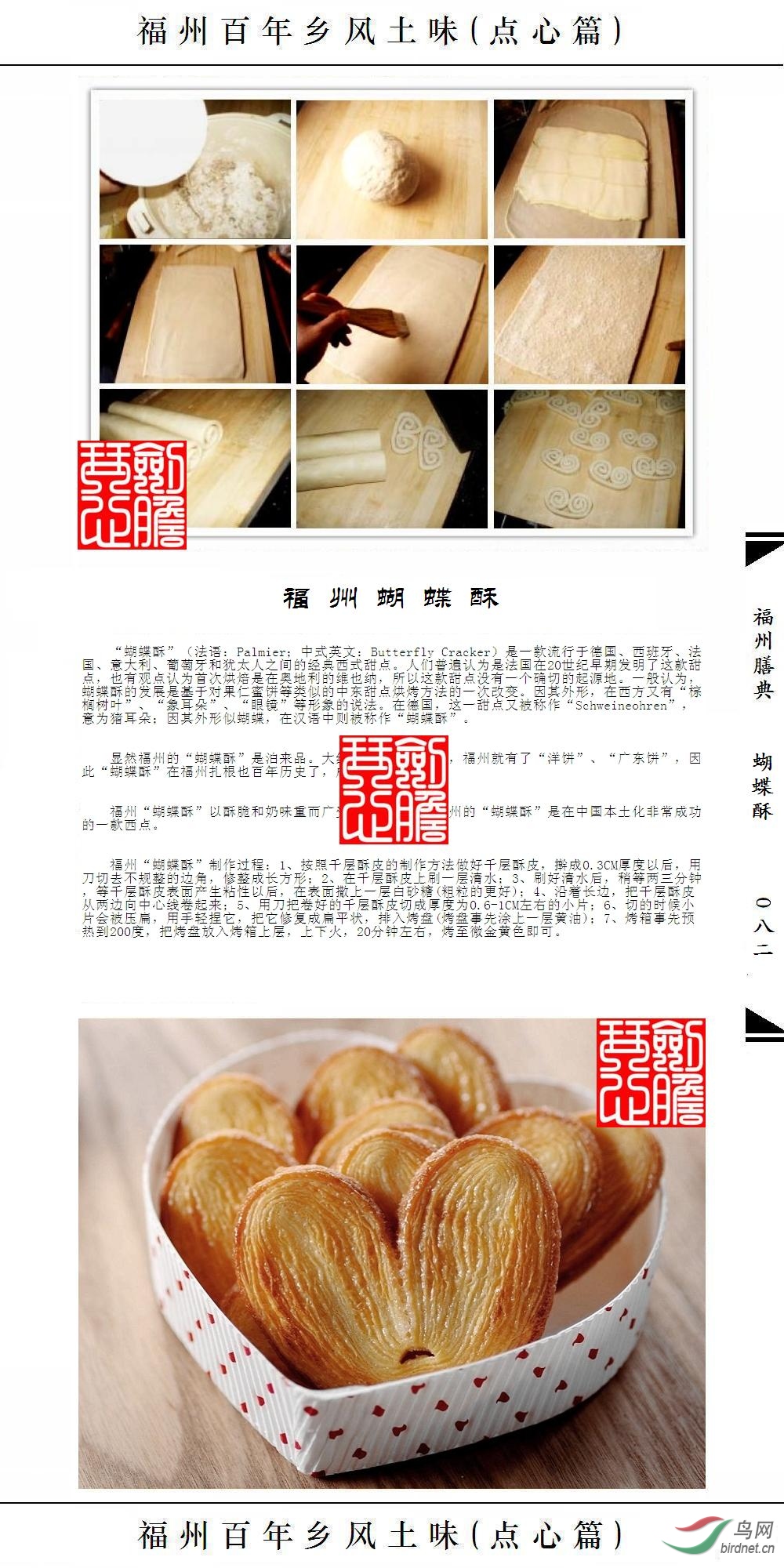 ��082ҳ(�Ѽ�ˮӡ).JPG