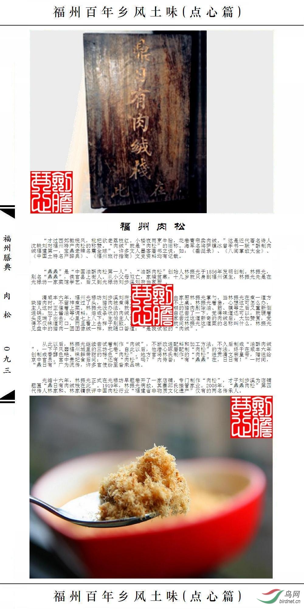 ��093ҳ(�Ѽ�ˮӡ).JPG