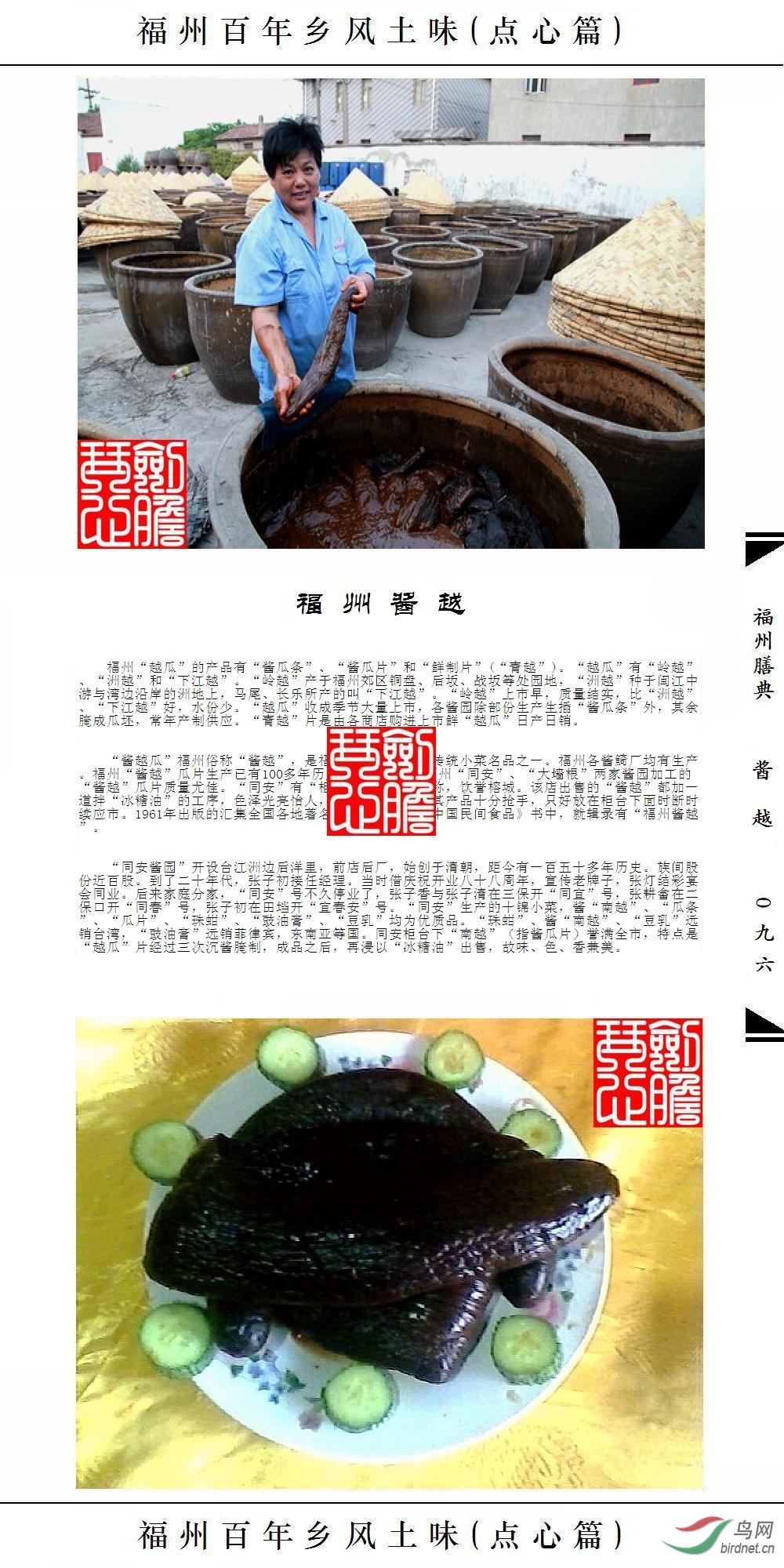 ��096ҳ(�Ѽ�ˮӡ).JPG