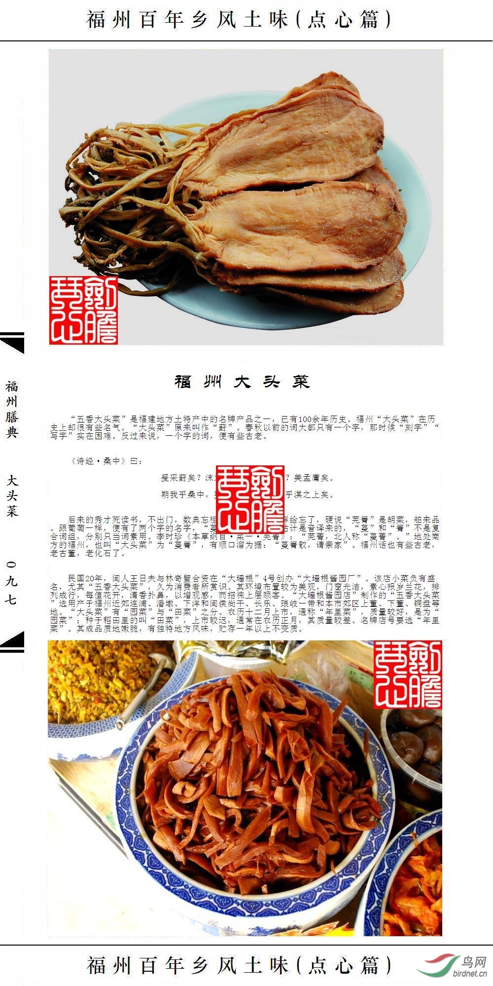 ��097ҳ(�Ѽ�ˮӡ).JPG