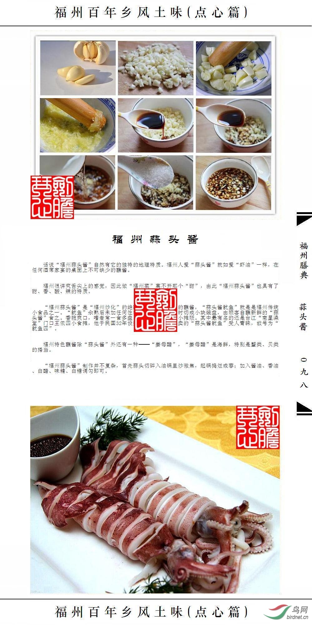��098ҳ(�Ѽ�ˮӡ).JPG
