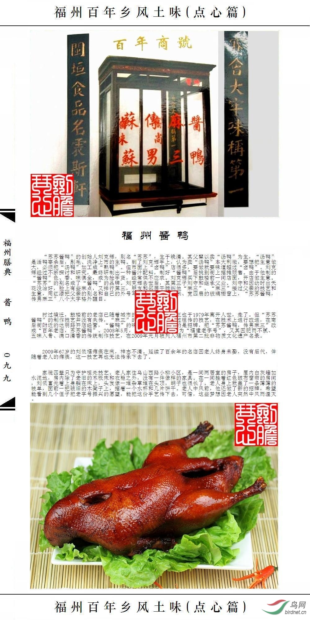 ��099ҳ(�Ѽ�ˮӡ).JPG