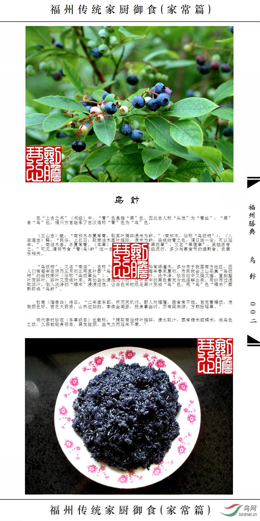 ��002ҳ(�Ѽ�ˮӡ).JPG