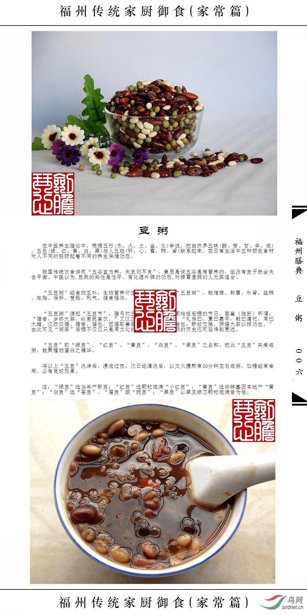 ��006ҳ(�Ѽ�ˮӡ).JPG