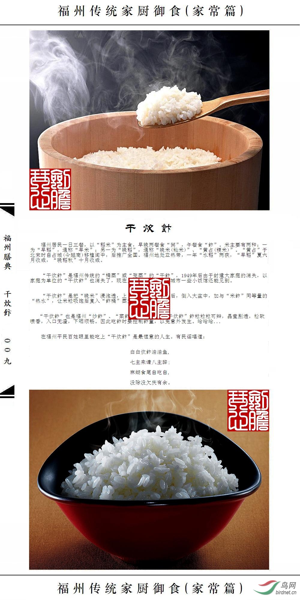 ��009ҳ(�Ѽ�ˮӡ).JPG