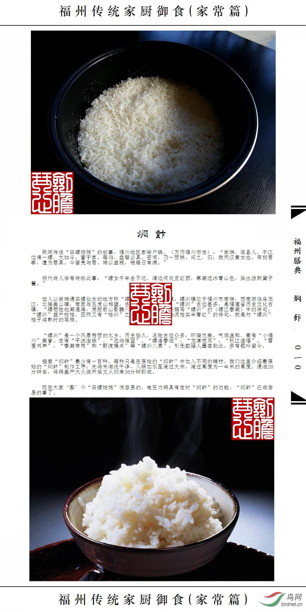 ��010ҳ(�Ѽ�ˮӡ).JPG