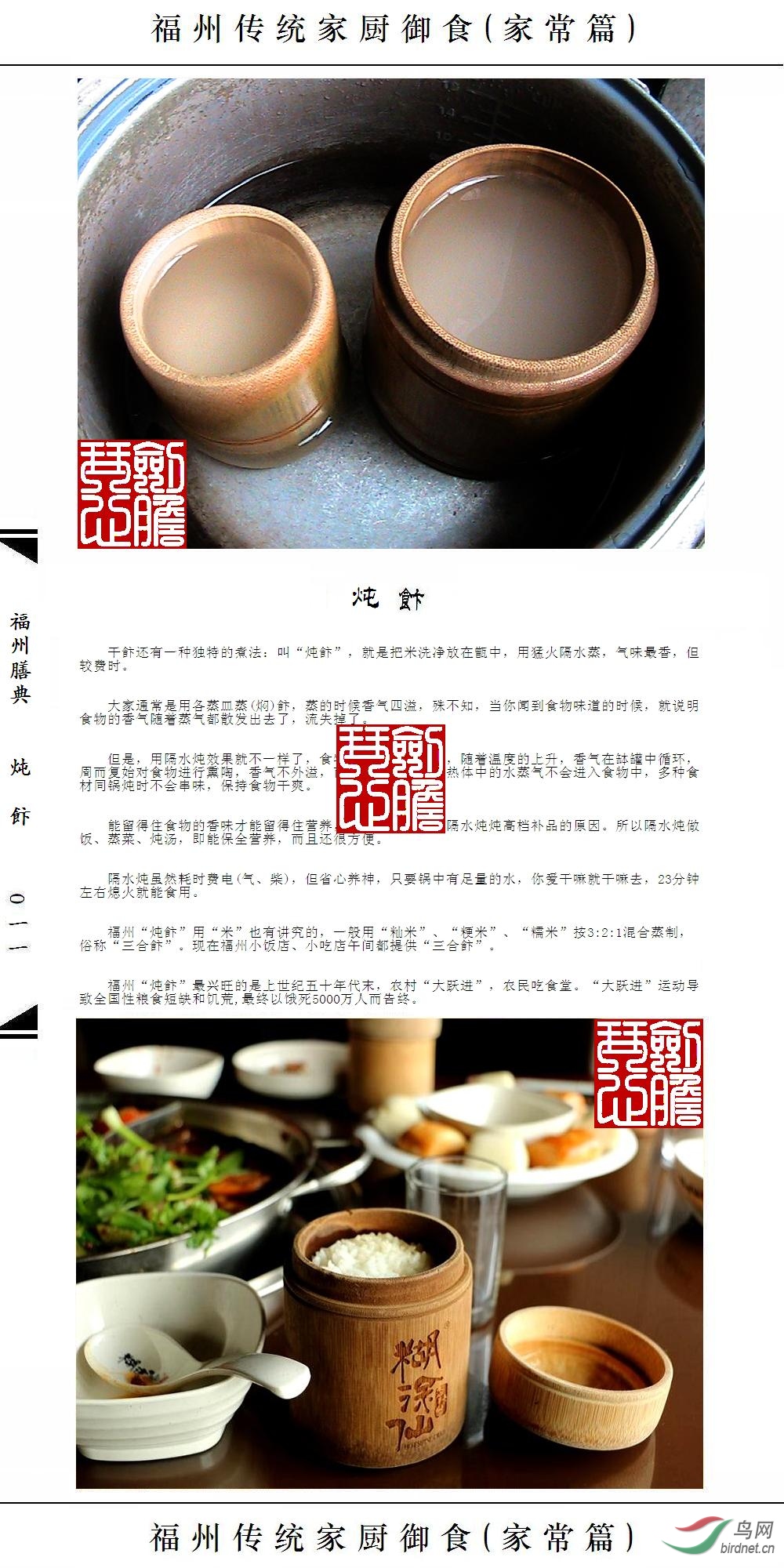 ��011ҳ(�Ѽ�ˮӡ).JPG