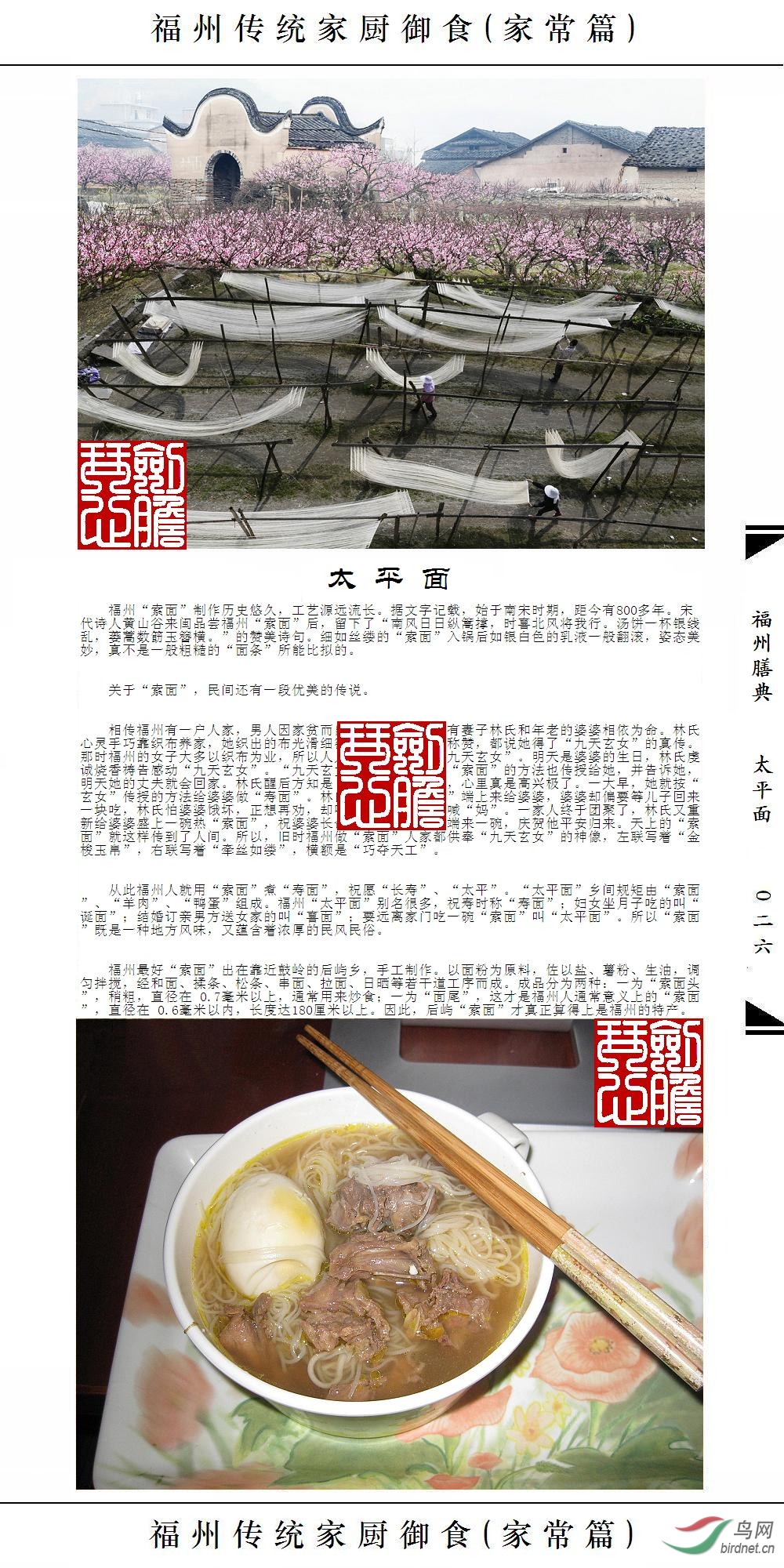 ��026ҳ(�Ѽ�ˮӡ).JPG