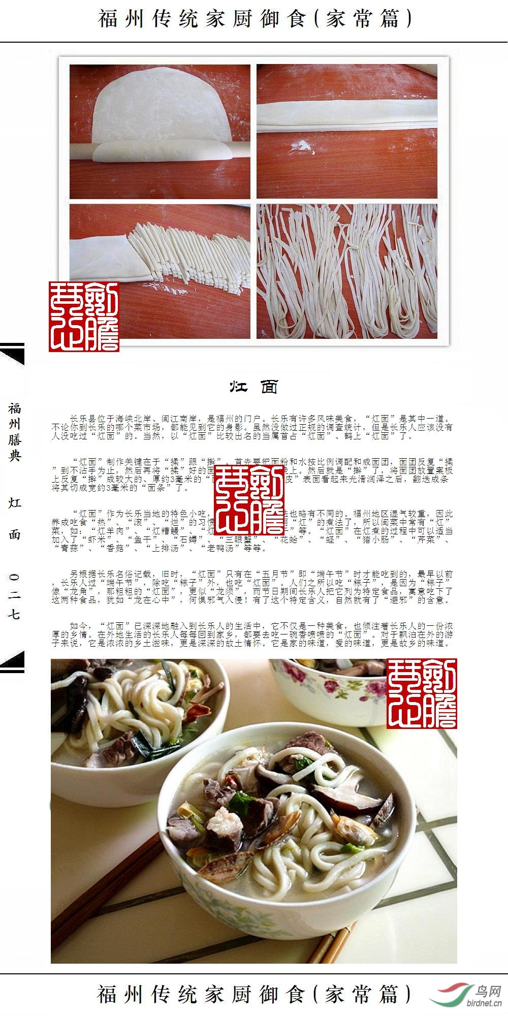 ��027ҳ(�Ѽ�ˮӡ).JPG