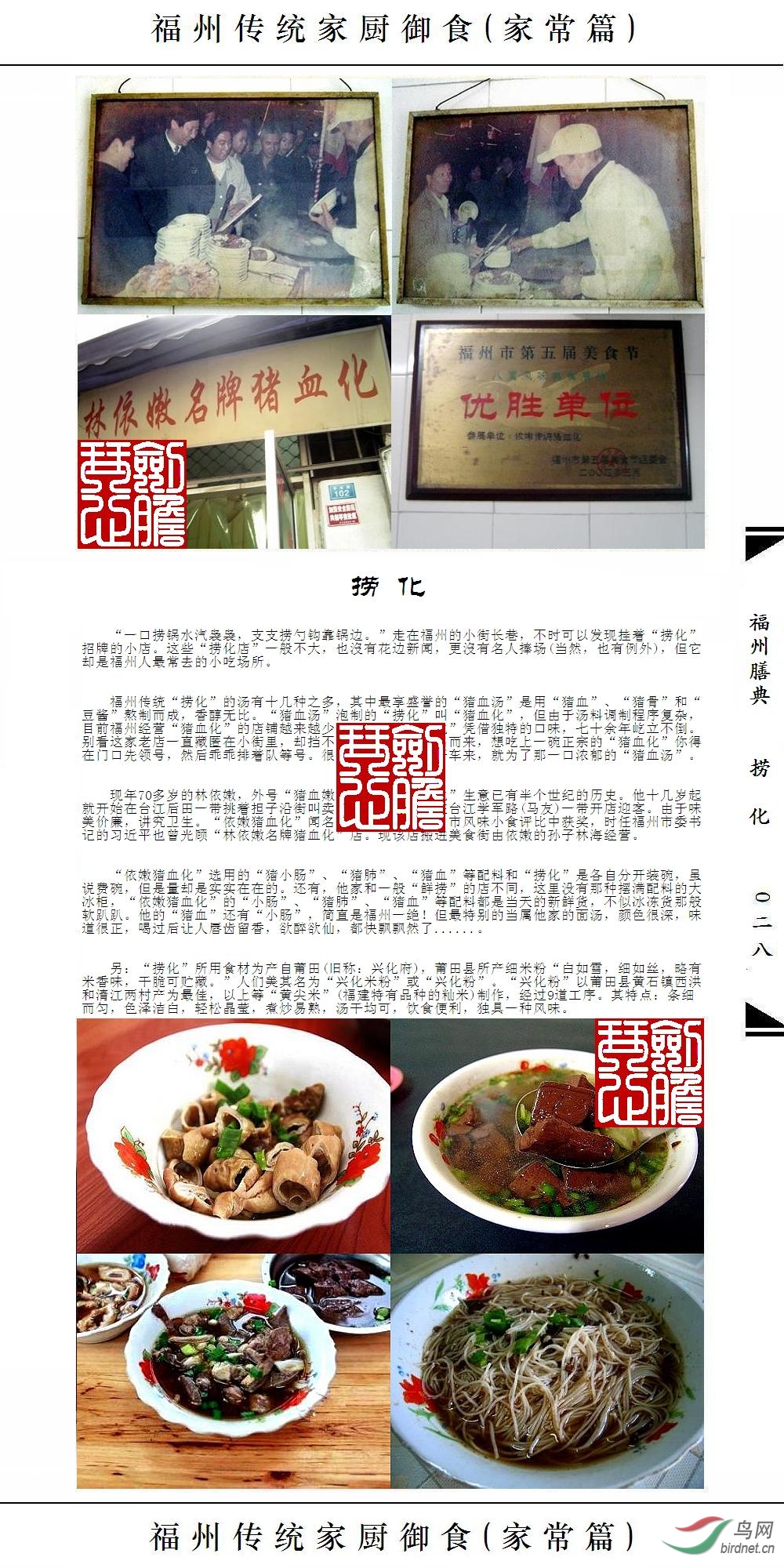 ��028ҳ(�Ѽ�ˮӡ).JPG