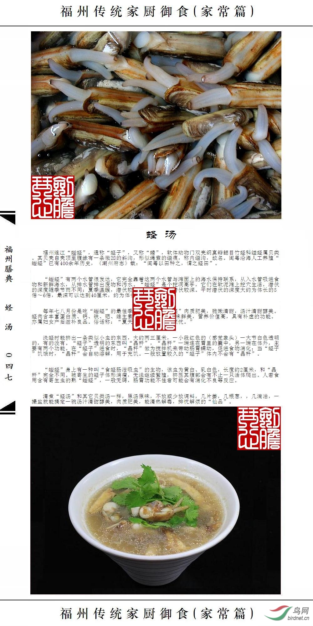 ��047ҳ(�Ѽ�ˮӡ).JPG