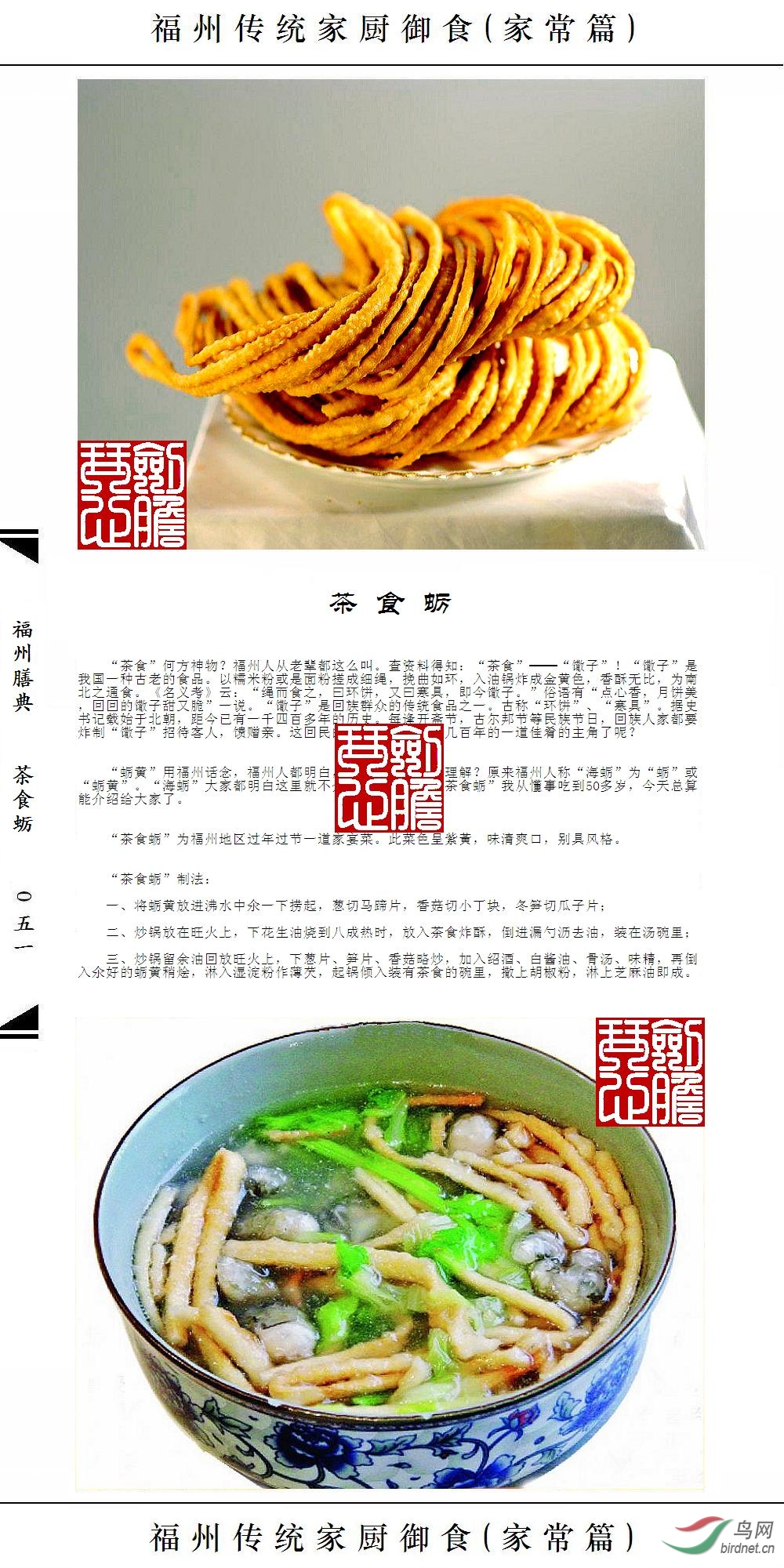 ��051ҳ(�Ѽ�ˮӡ).JPG