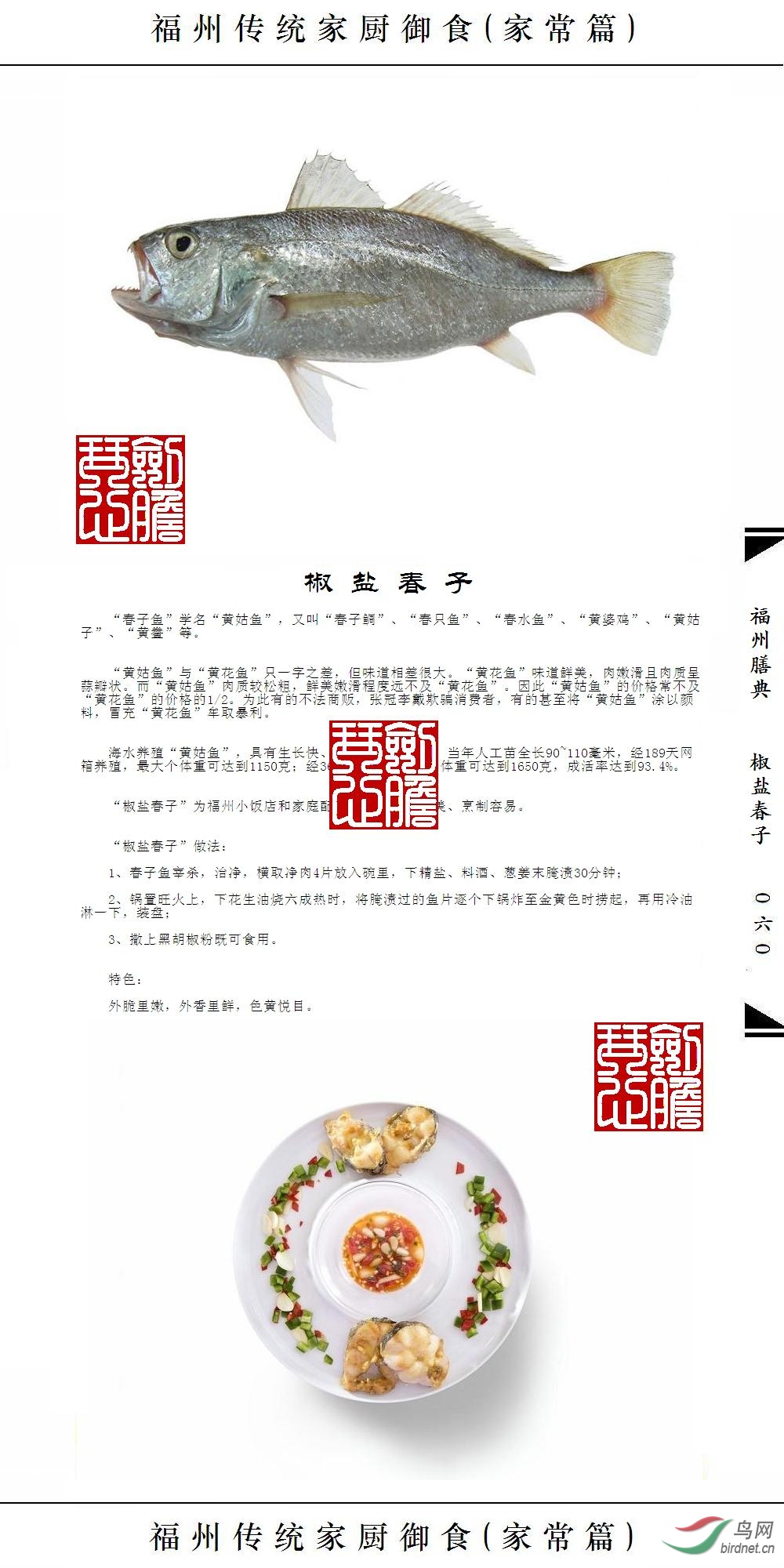 ��060ҳ(�Ѽ�ˮӡ).JPG
