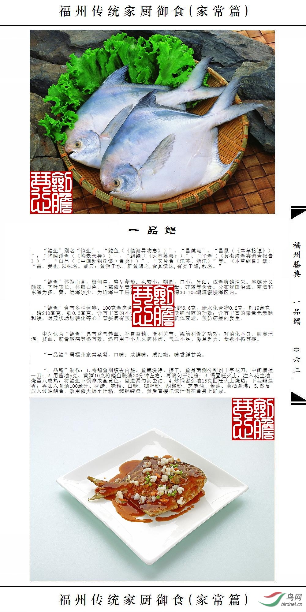 ��062ҳ(�Ѽ�ˮӡ).JPG