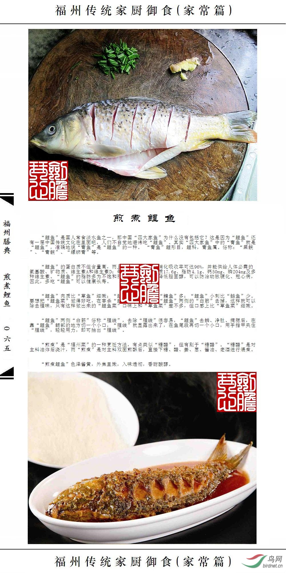 ��065ҳ(�Ѽ�ˮӡ).JPG