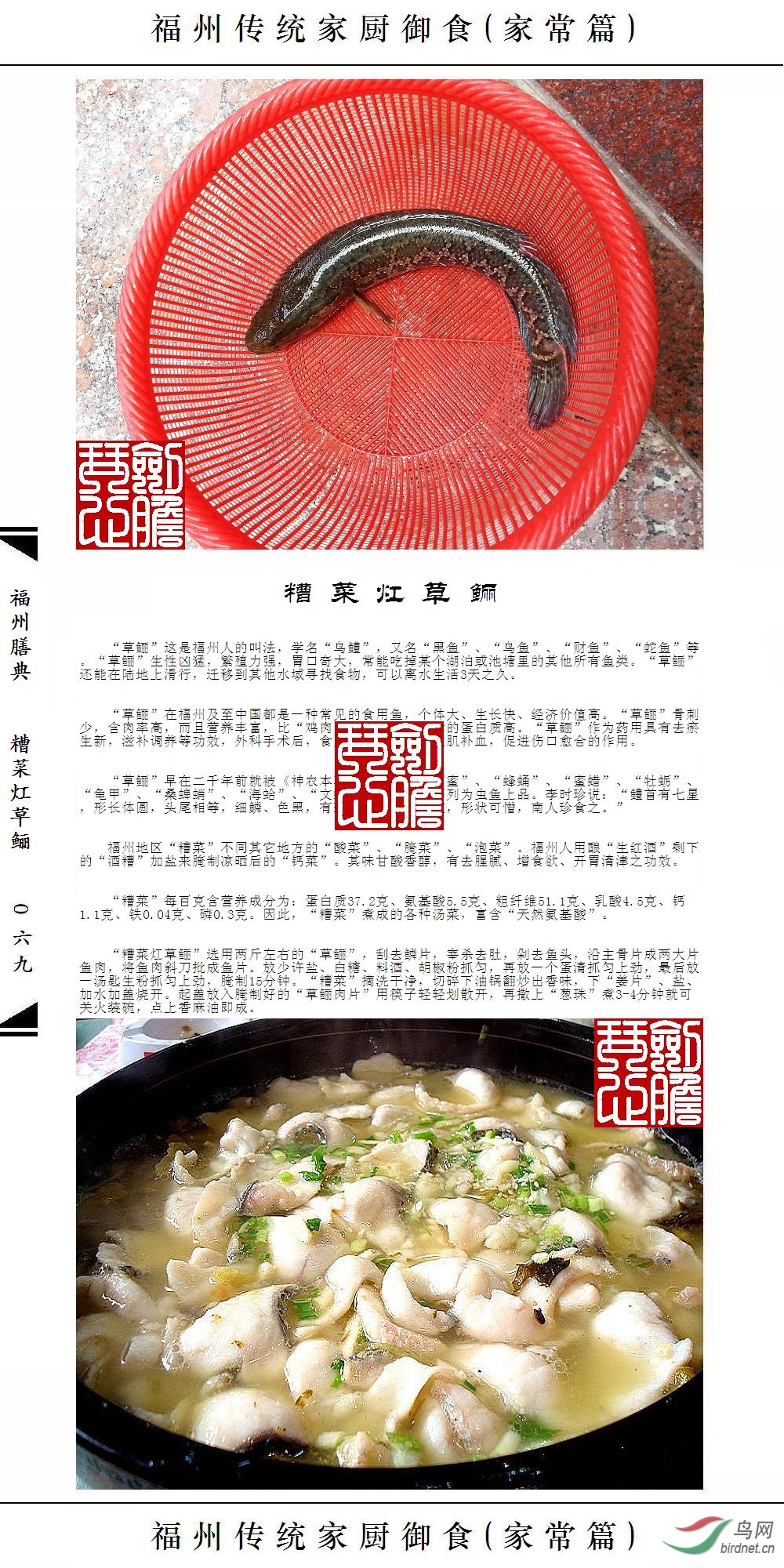 ��069ҳ(�Ѽ�ˮӡ).JPG