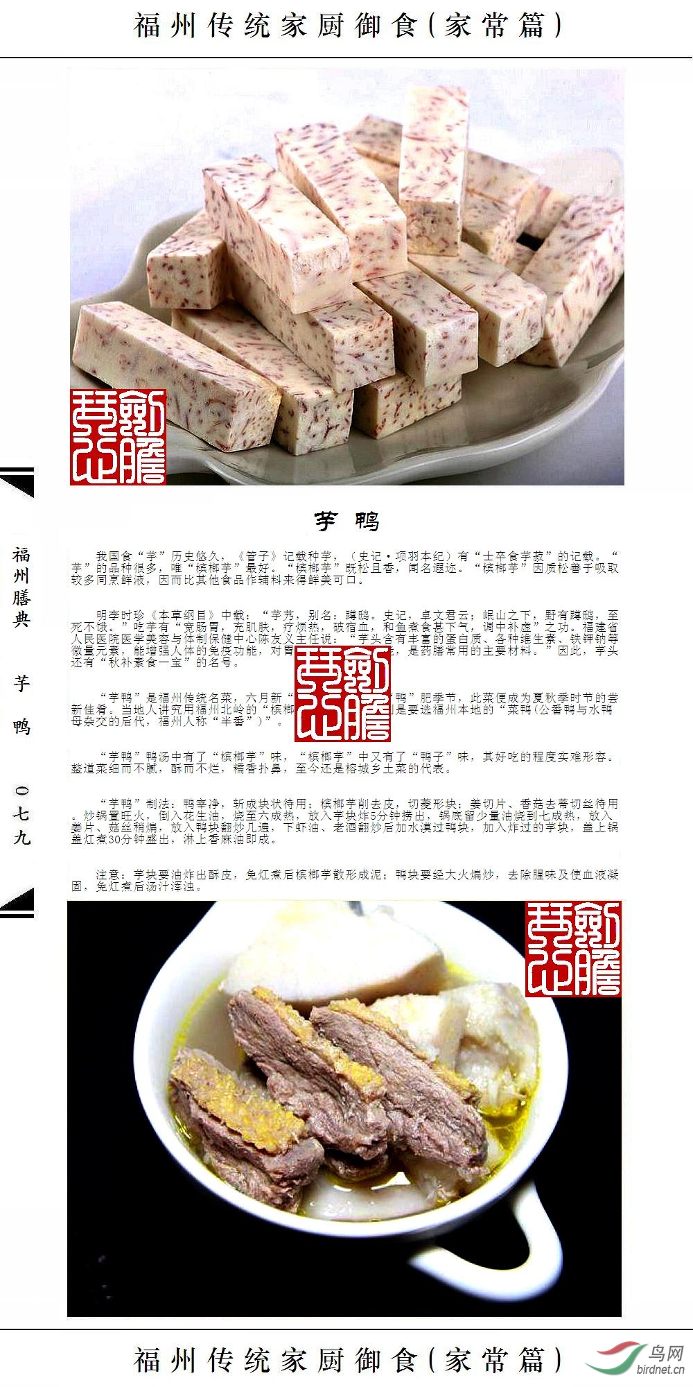 ��079ҳ(�Ѽ�ˮӡ).JPG