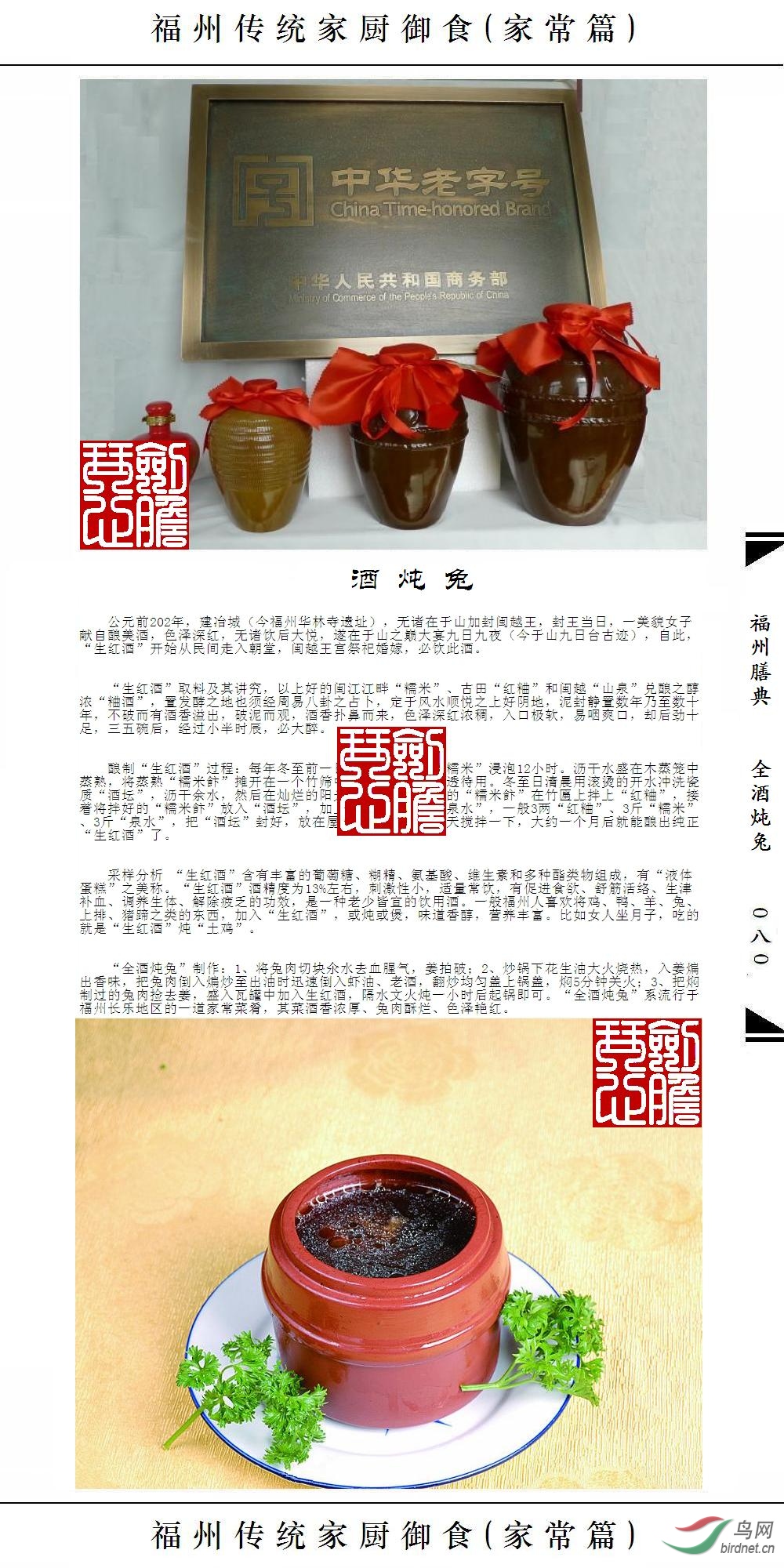 ��080ҳ(�Ѽ�ˮӡ).JPG