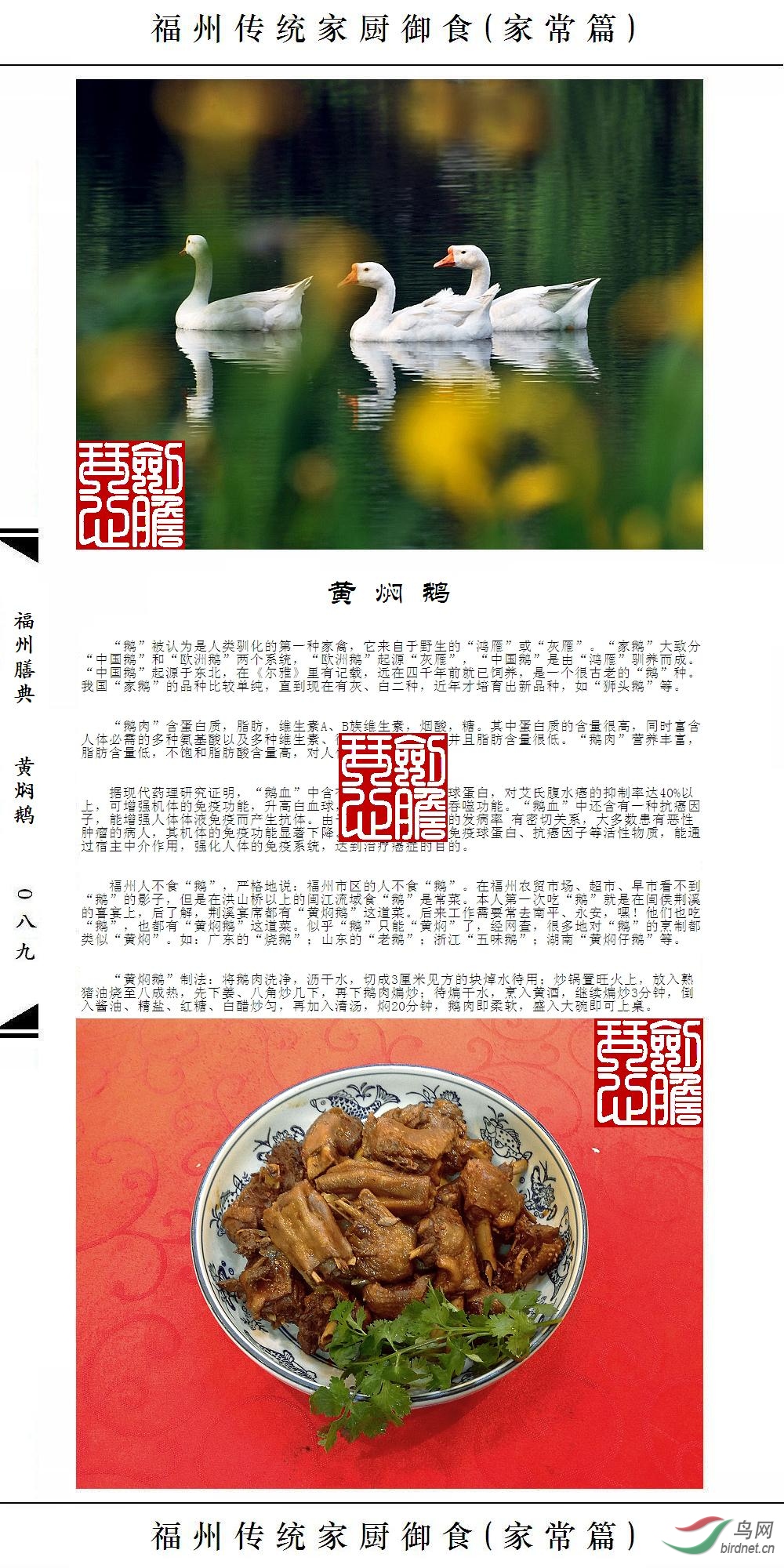 ��089ҳ(�Ѽ�ˮӡ).JPG