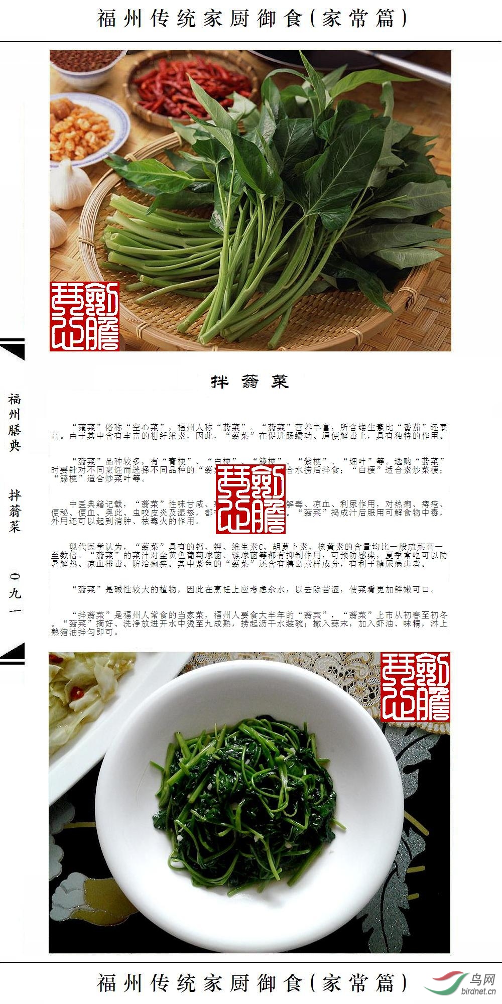 ��091ҳ(�Ѽ�ˮӡ).JPG