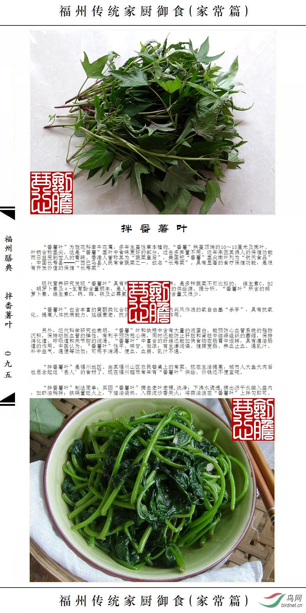 ��095ҳ(�Ѽ�ˮӡ).JPG