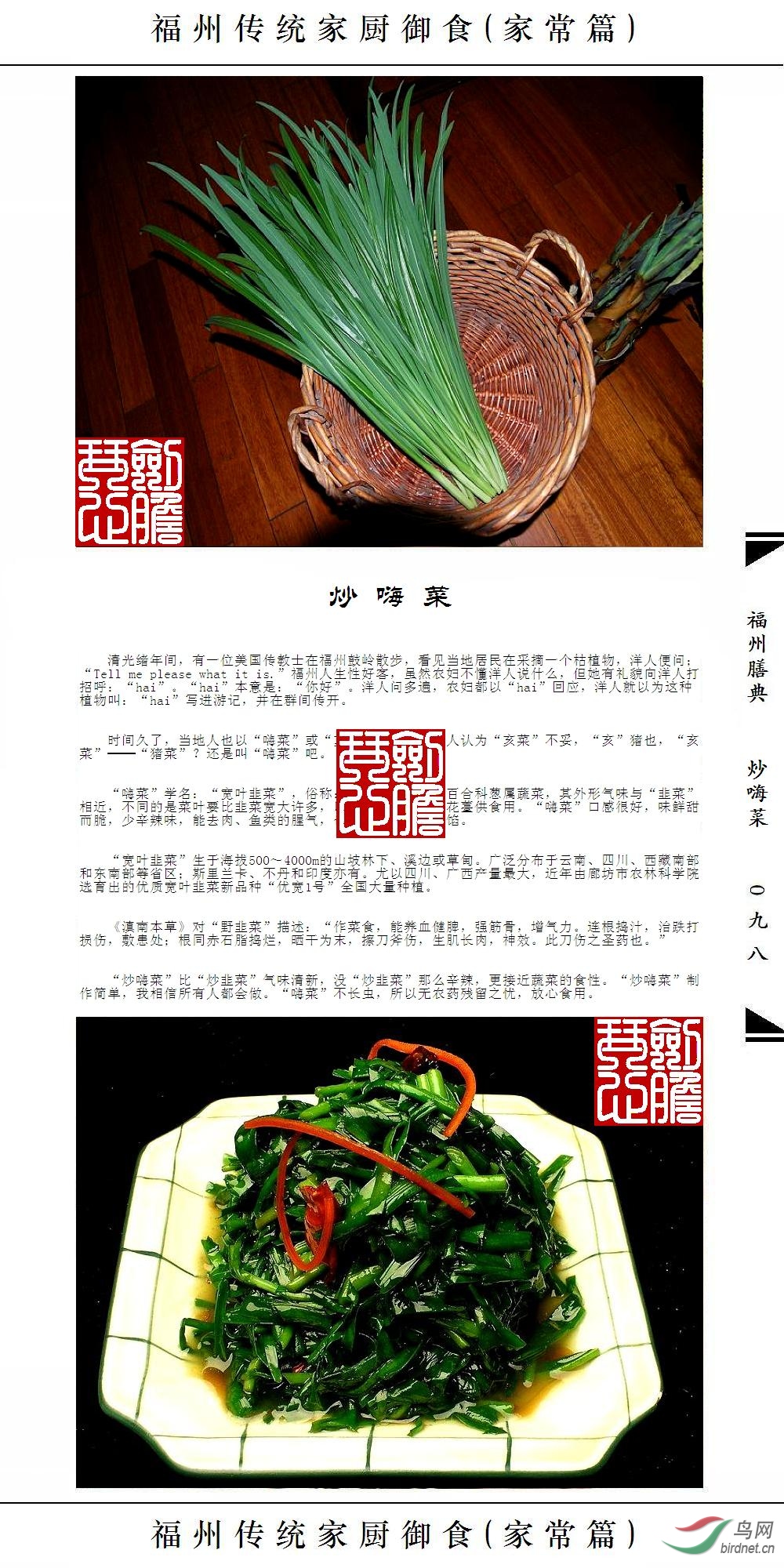 ��098ҳ(�Ѽ�ˮӡ).JPG