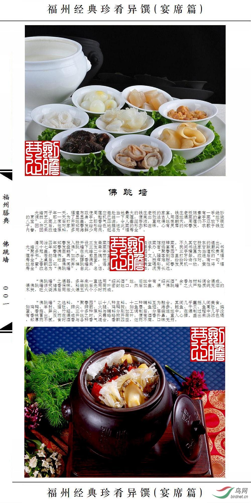 ��001ҳ(�Ѽ�ˮӡ).JPG