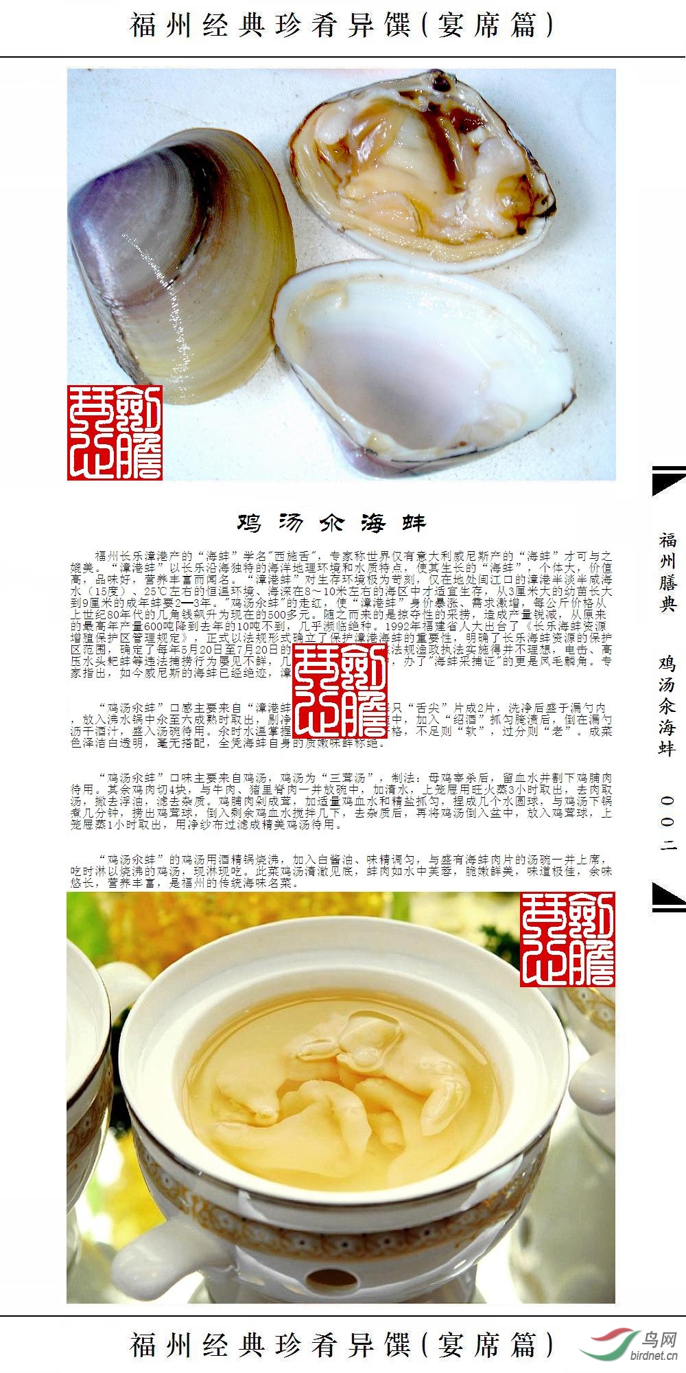 ��002ҳ(�Ѽ�ˮӡ).JPG