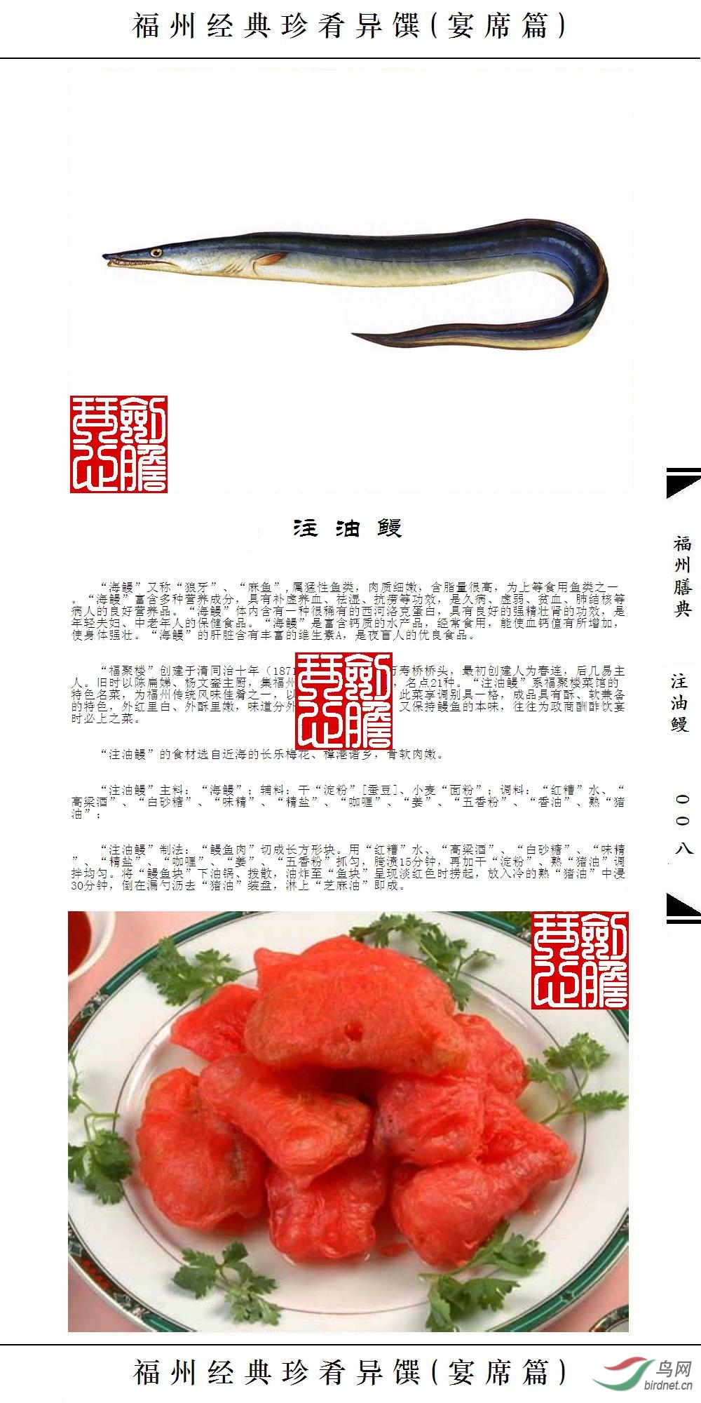 ��008ҳ(�Ѽ�ˮӡ).JPG