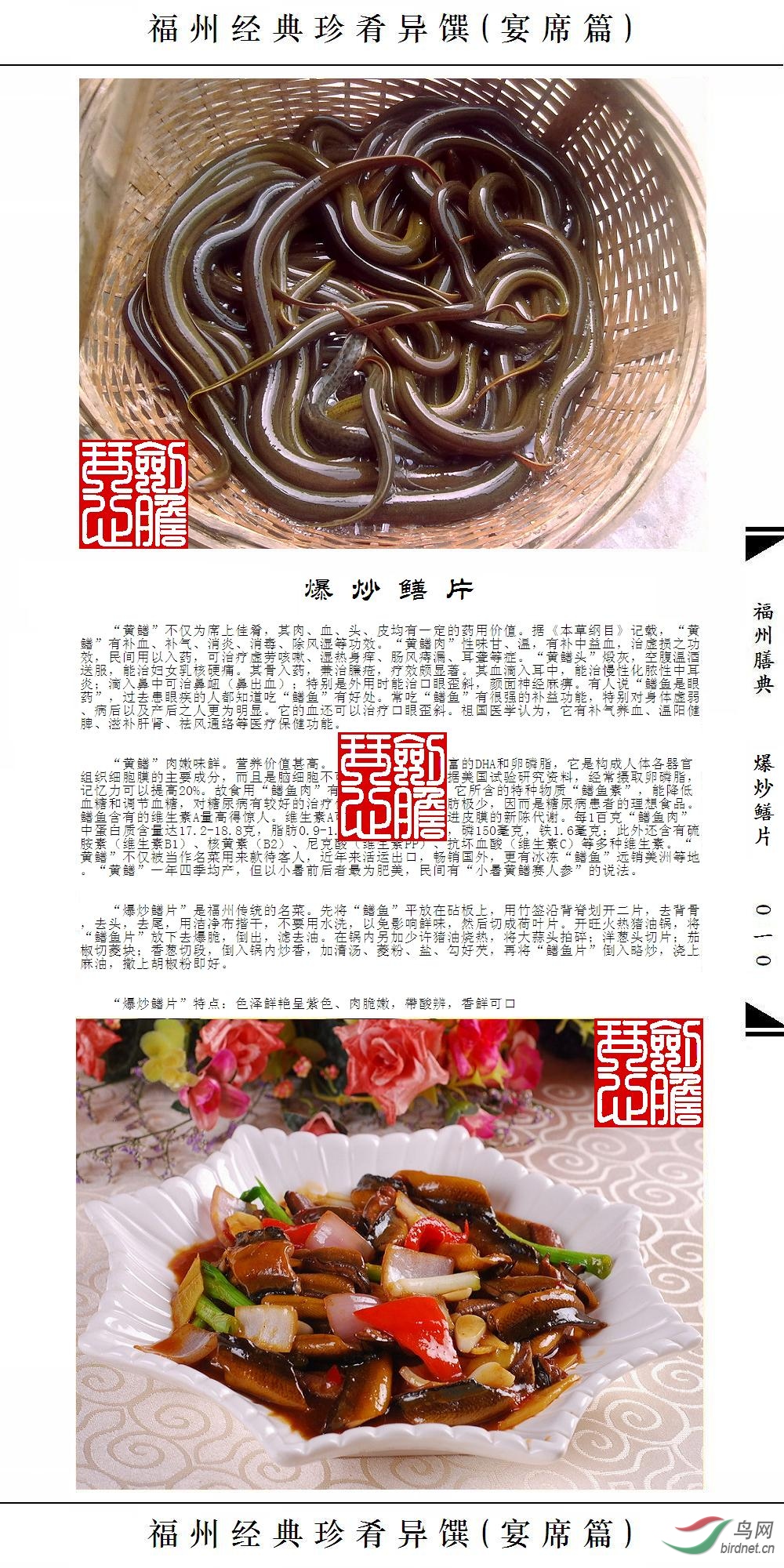 ��010ҳ(�Ѽ�ˮӡ).JPG