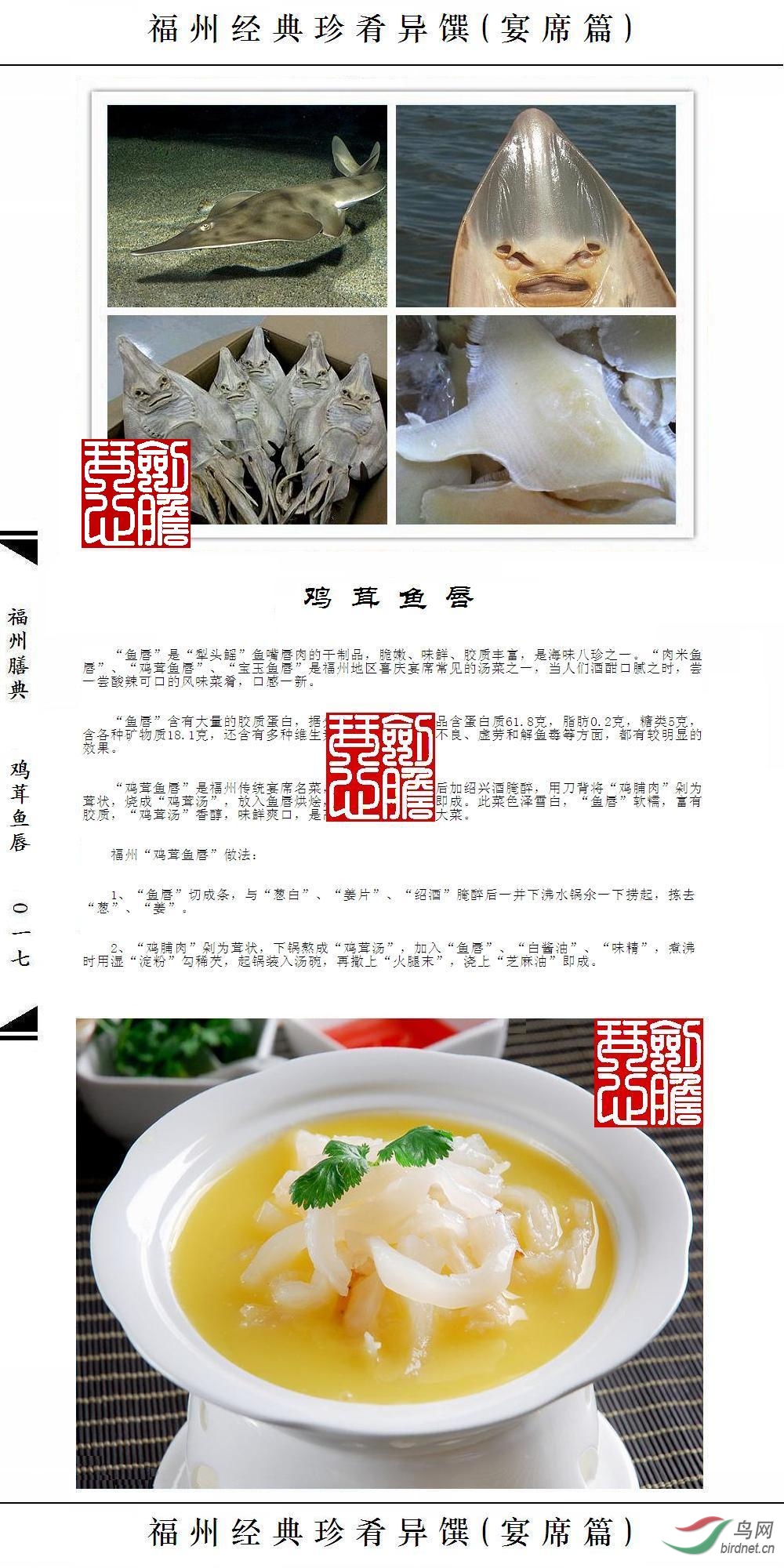 ��017ҳ(�Ѽ�ˮӡ).JPG