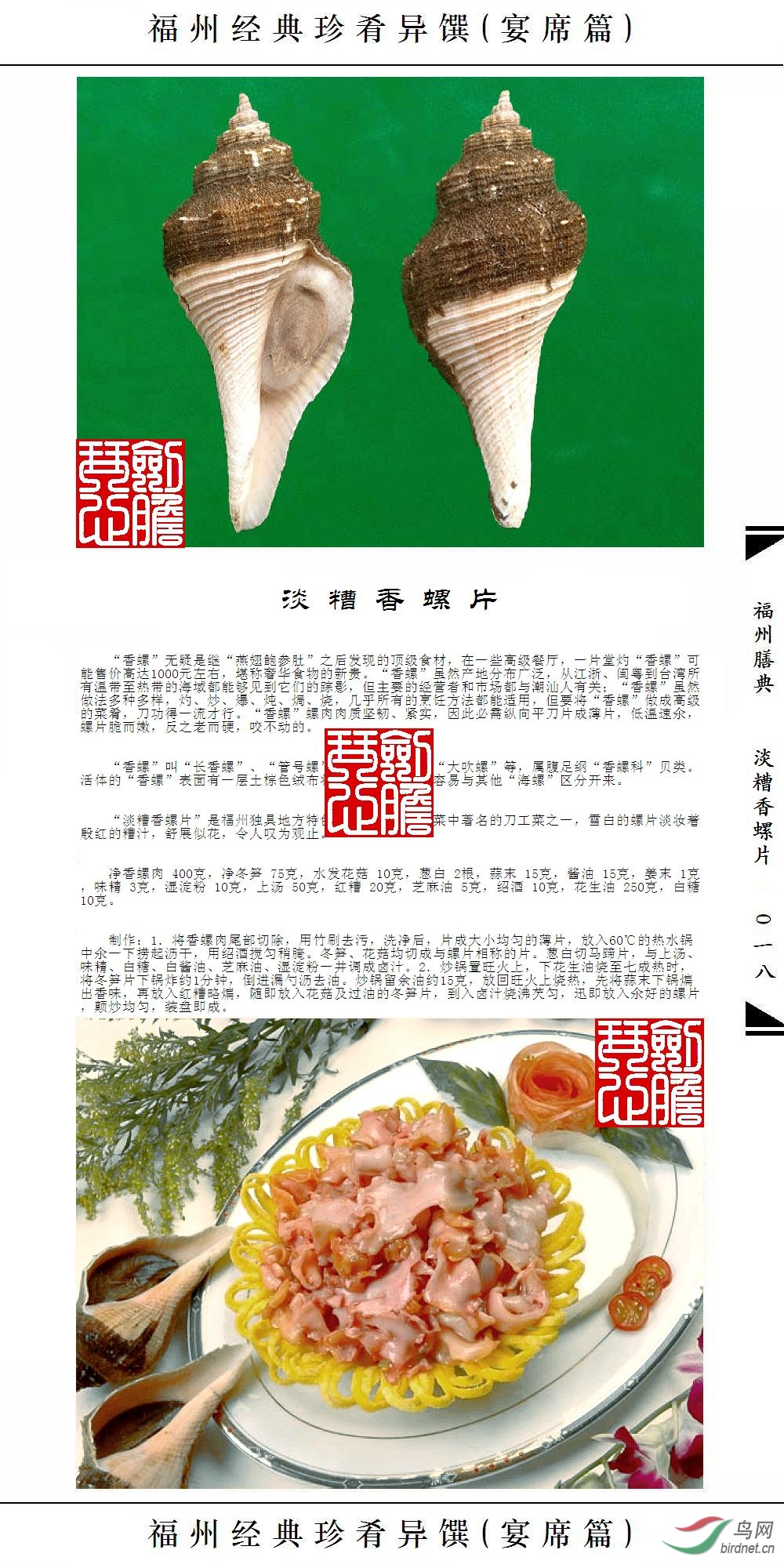 ��018ҳ(�Ѽ�ˮӡ).JPG