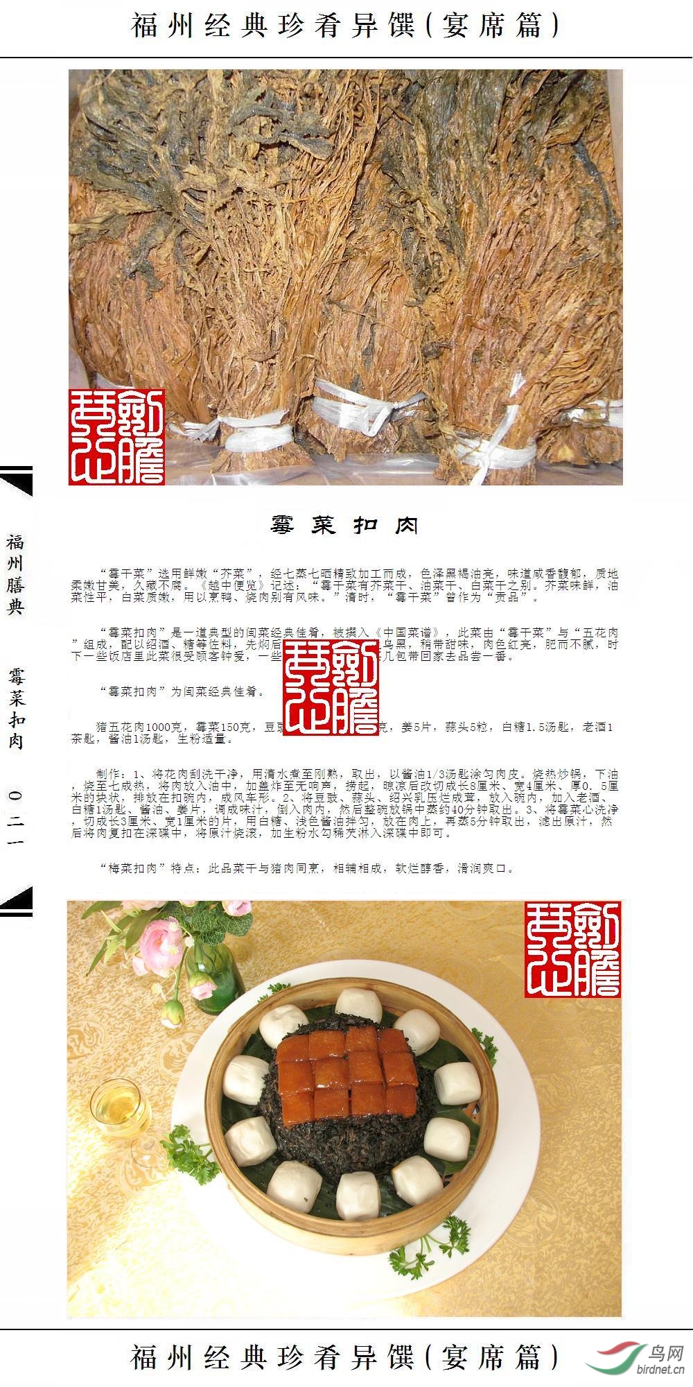 ��021ҳ(�Ѽ�ˮӡ).JPG