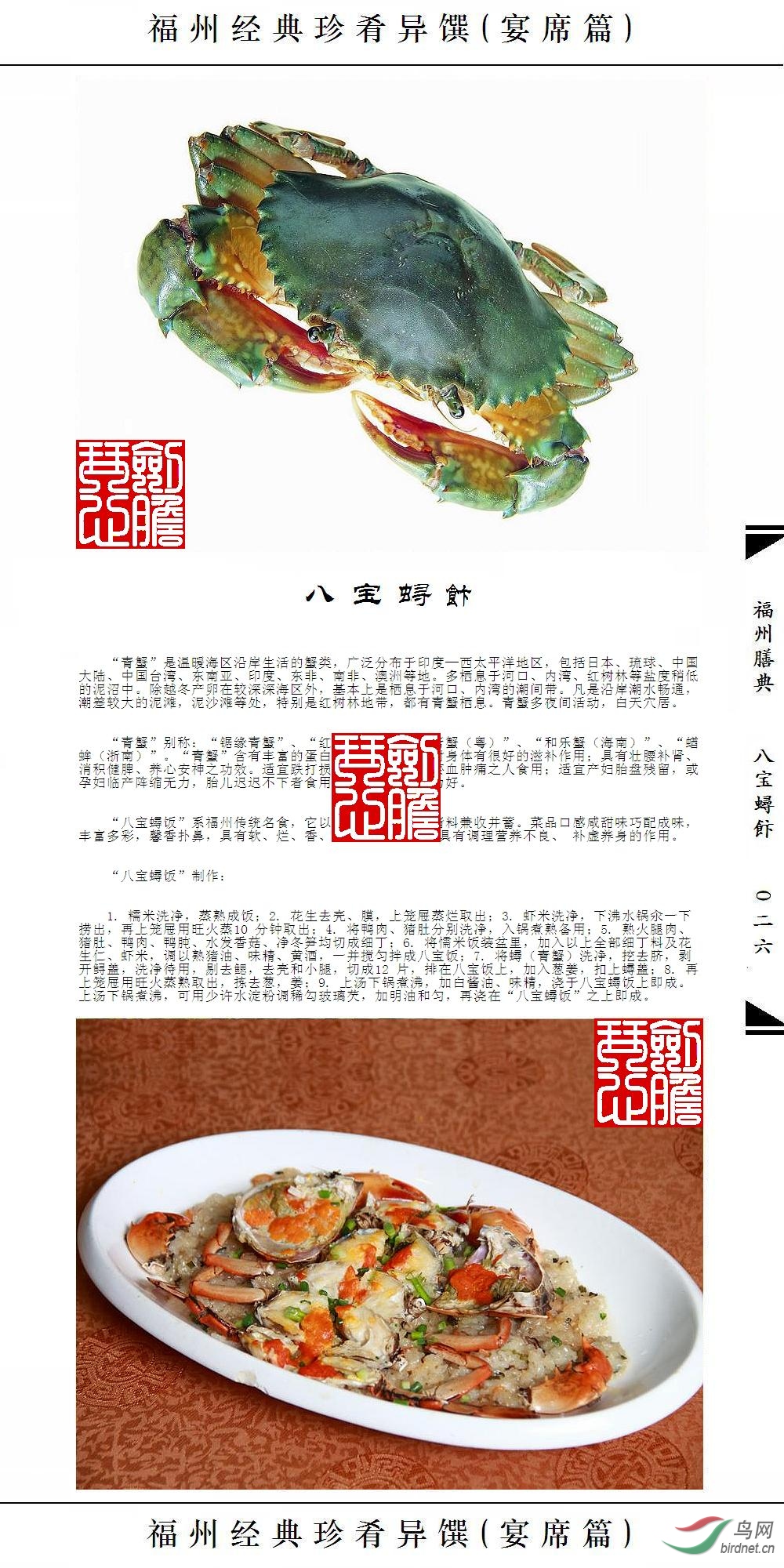 ��026ҳ(�Ѽ�ˮӡ).JPG