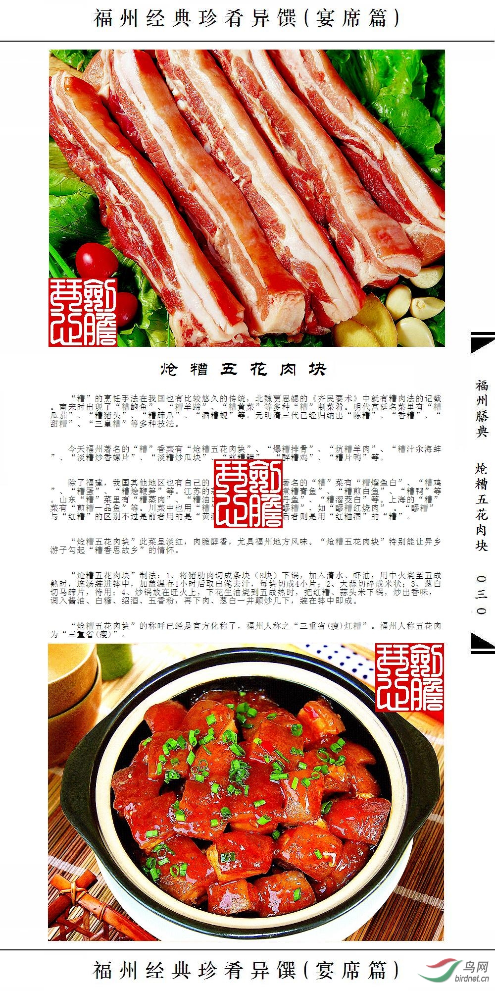 ��030ҳ(�Ѽ�ˮӡ).JPG