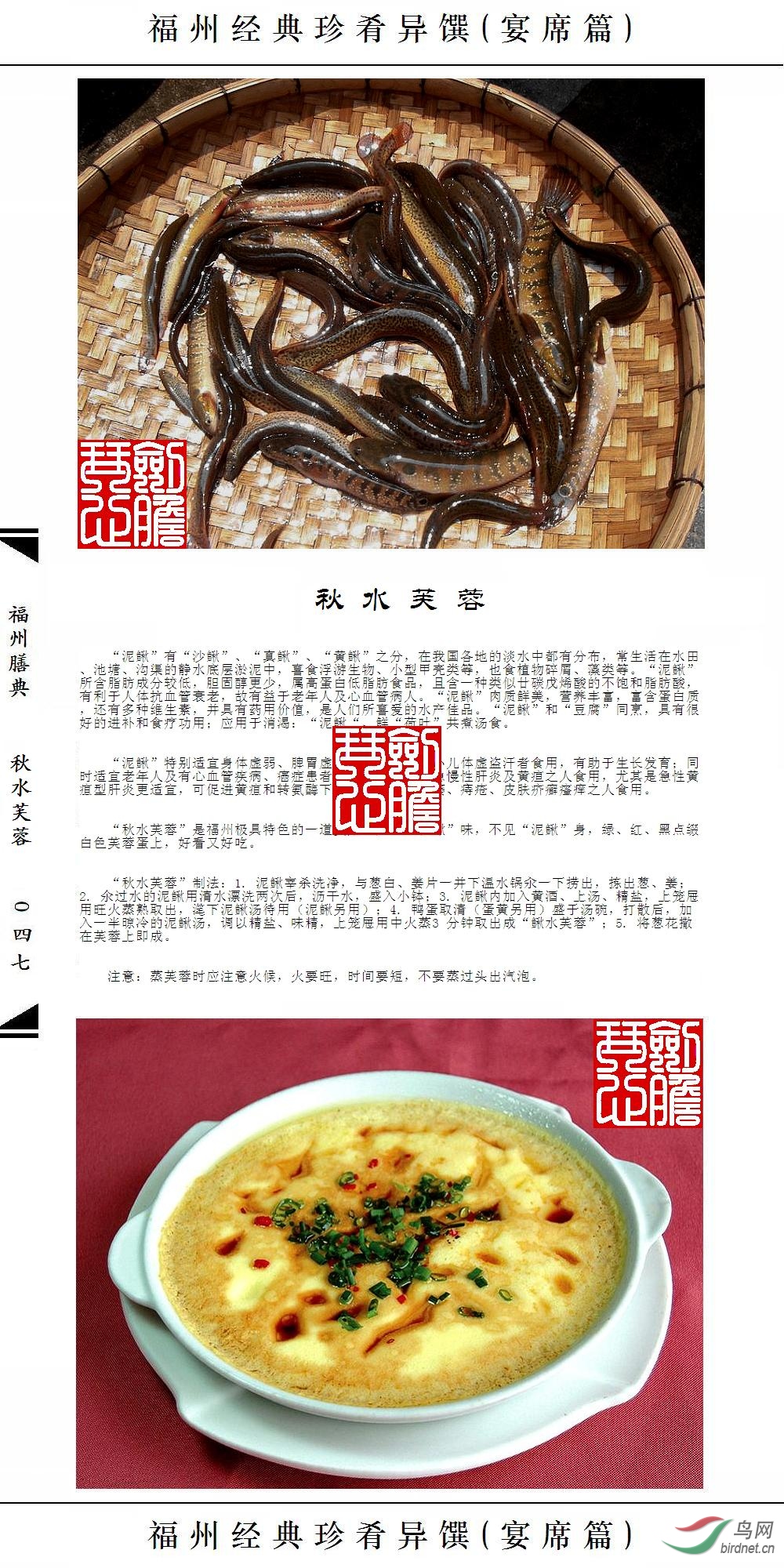 ��047ҳ(�Ѽ�ˮӡ).JPG