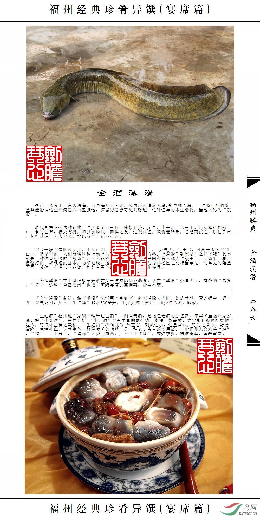 ��086ҳ(�Ѽ�ˮӡ).JPG