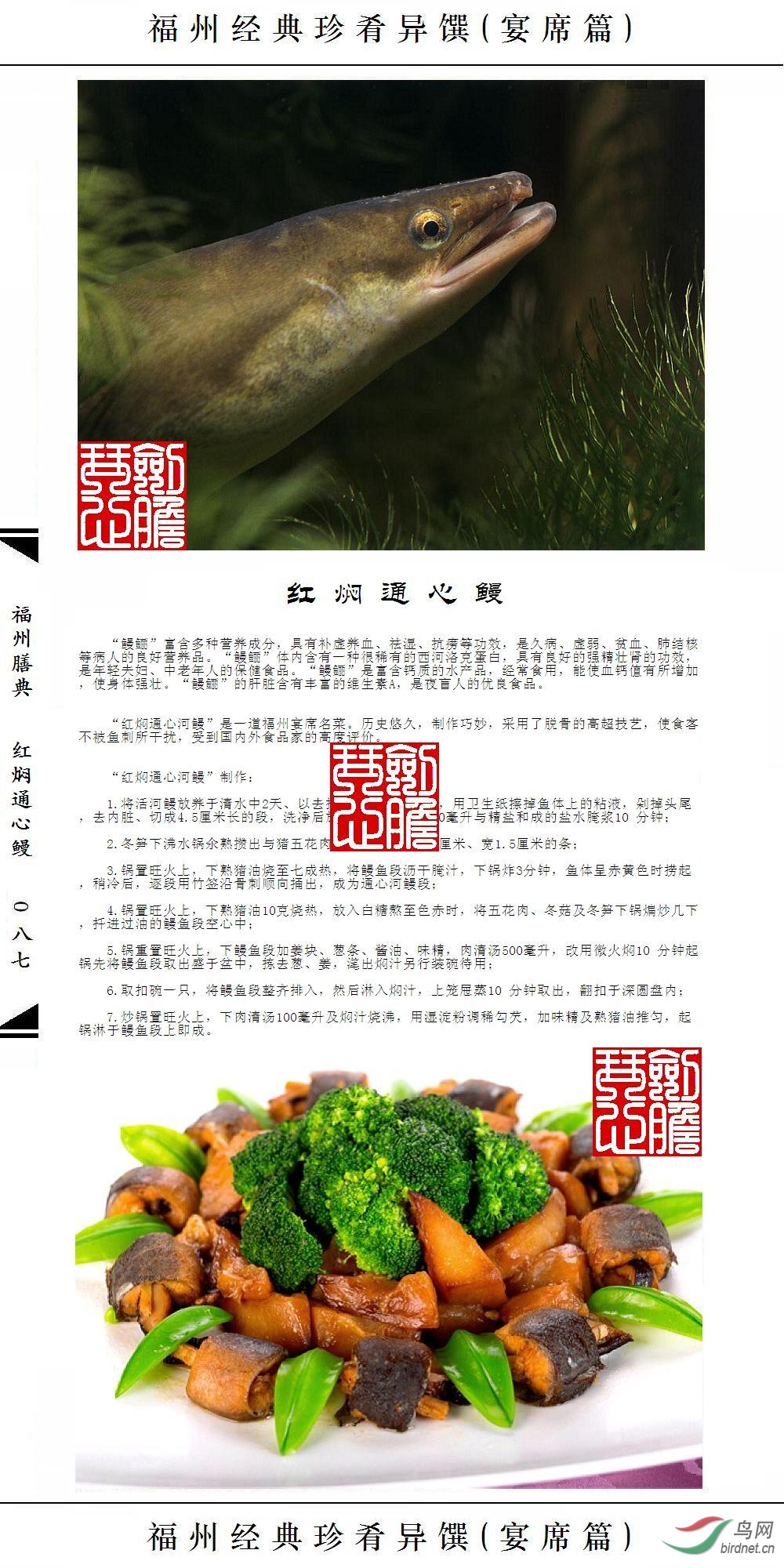 ��087ҳ(�Ѽ�ˮӡ).JPG