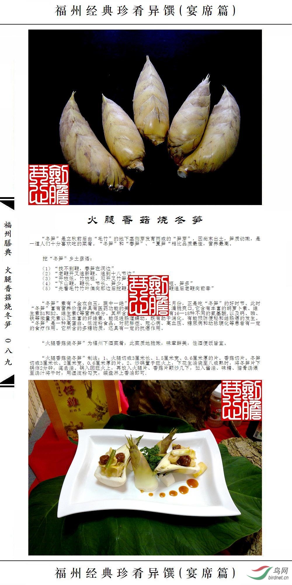 ��089ҳ(�Ѽ�ˮӡ).JPG