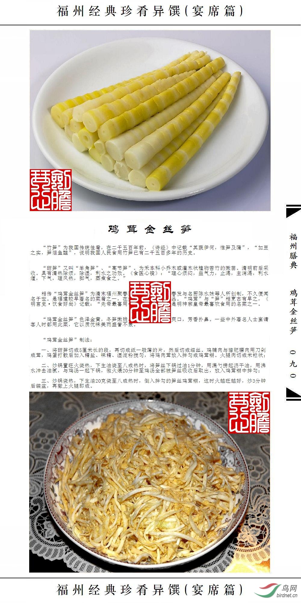 ��090ҳ(�Ѽ�ˮӡ).JPG