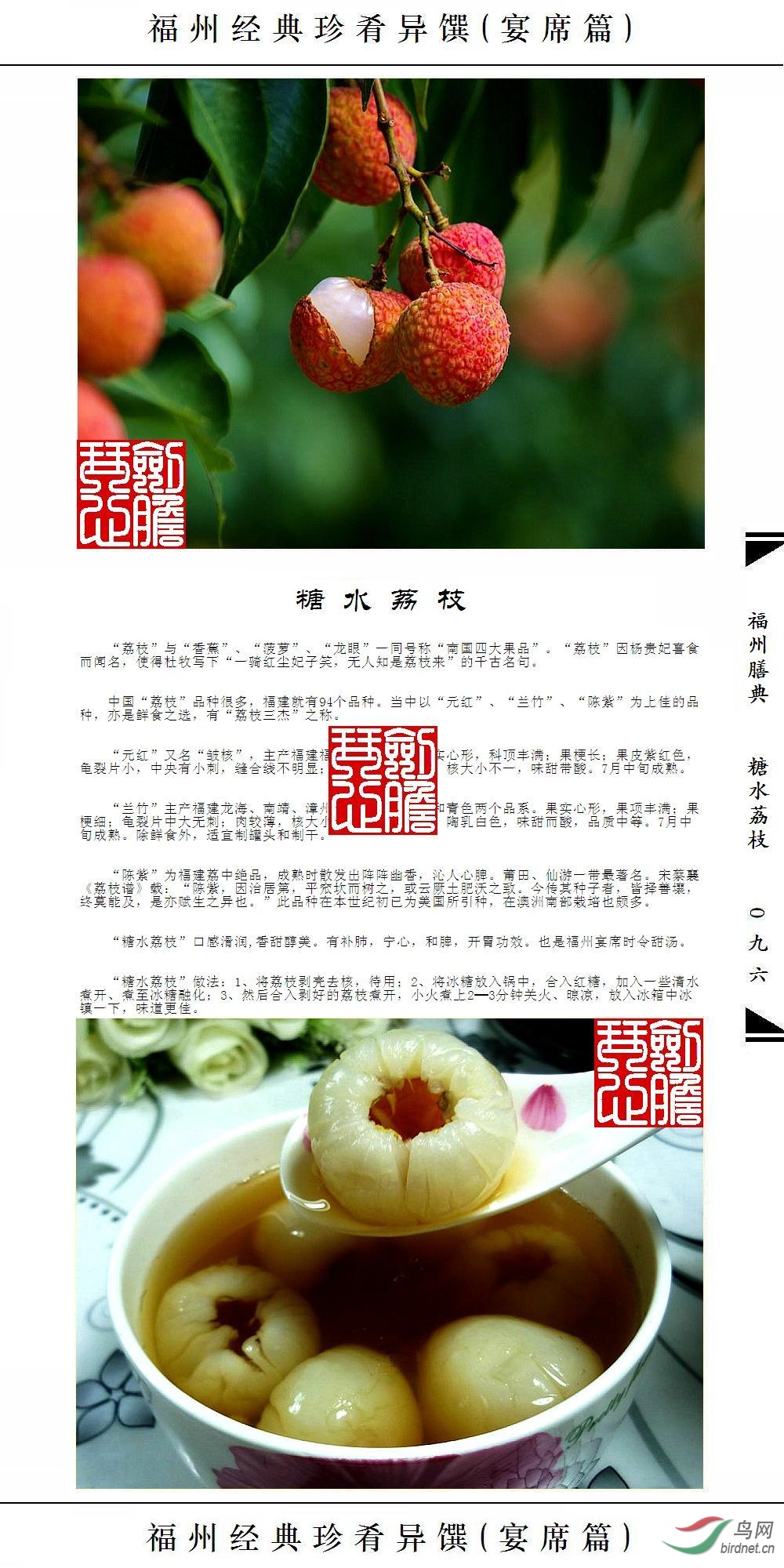��096ҳ(�Ѽ�ˮӡ).JPG