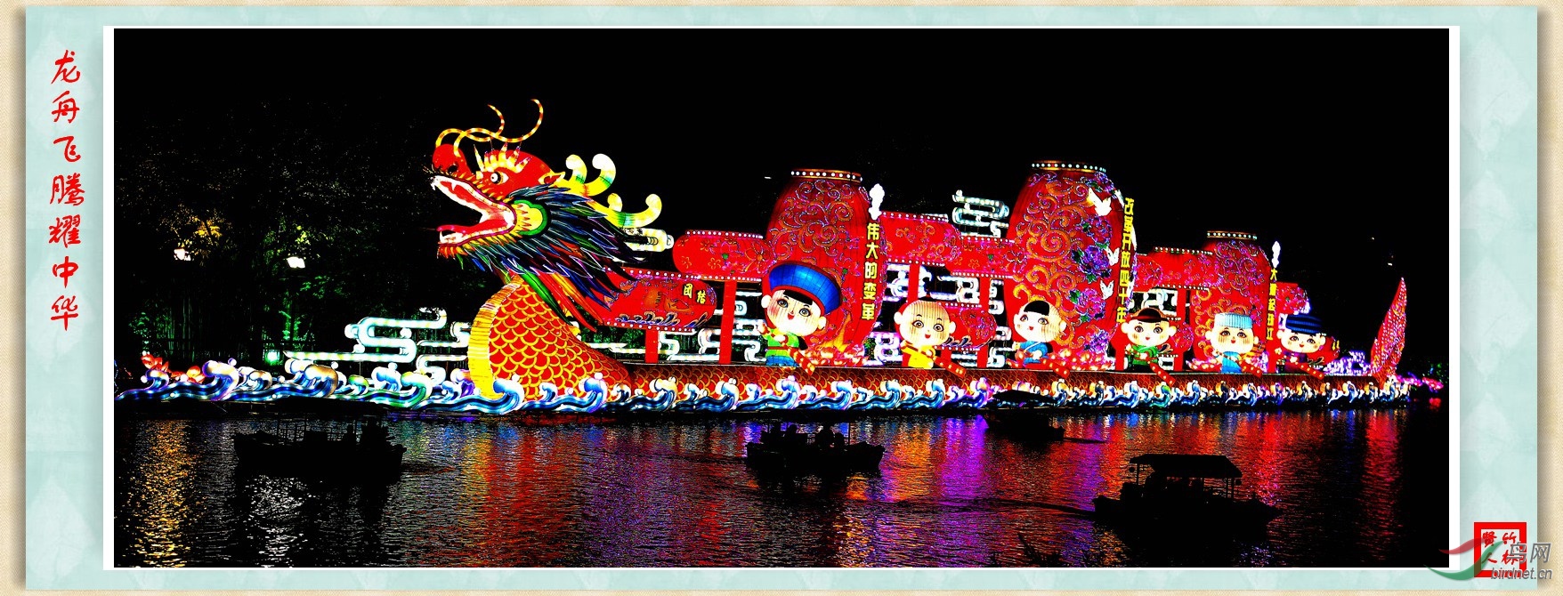 ���۷���ҫ�л�